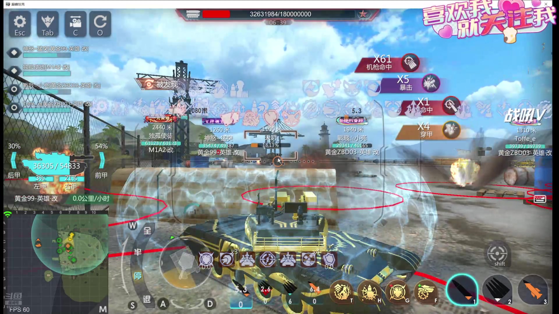 【2024-08-26 19点场】神怒布雷多：神怒布雷多的直播间