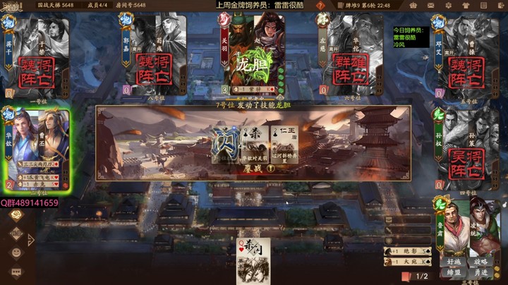 2024-08-27 全胜录像3