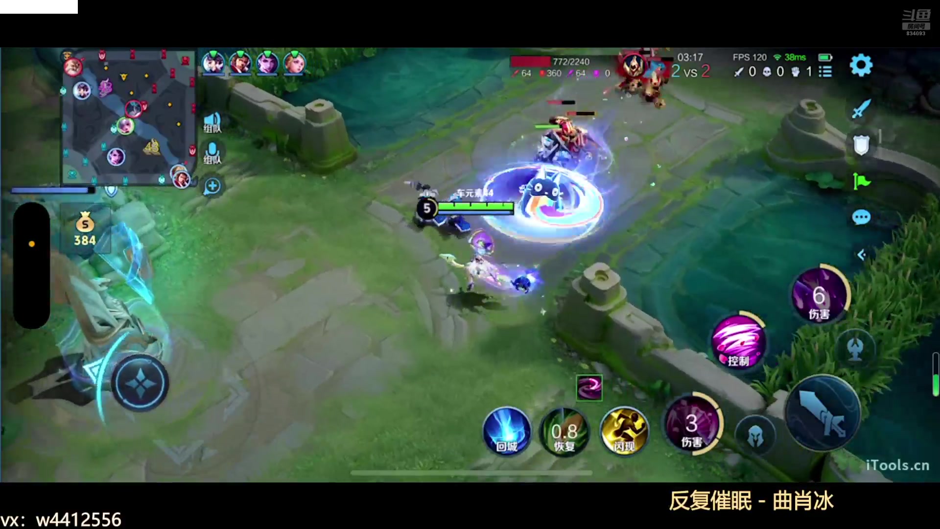 【2024-08-28 19点场】小飞Avery：国服小乔：小乔排位