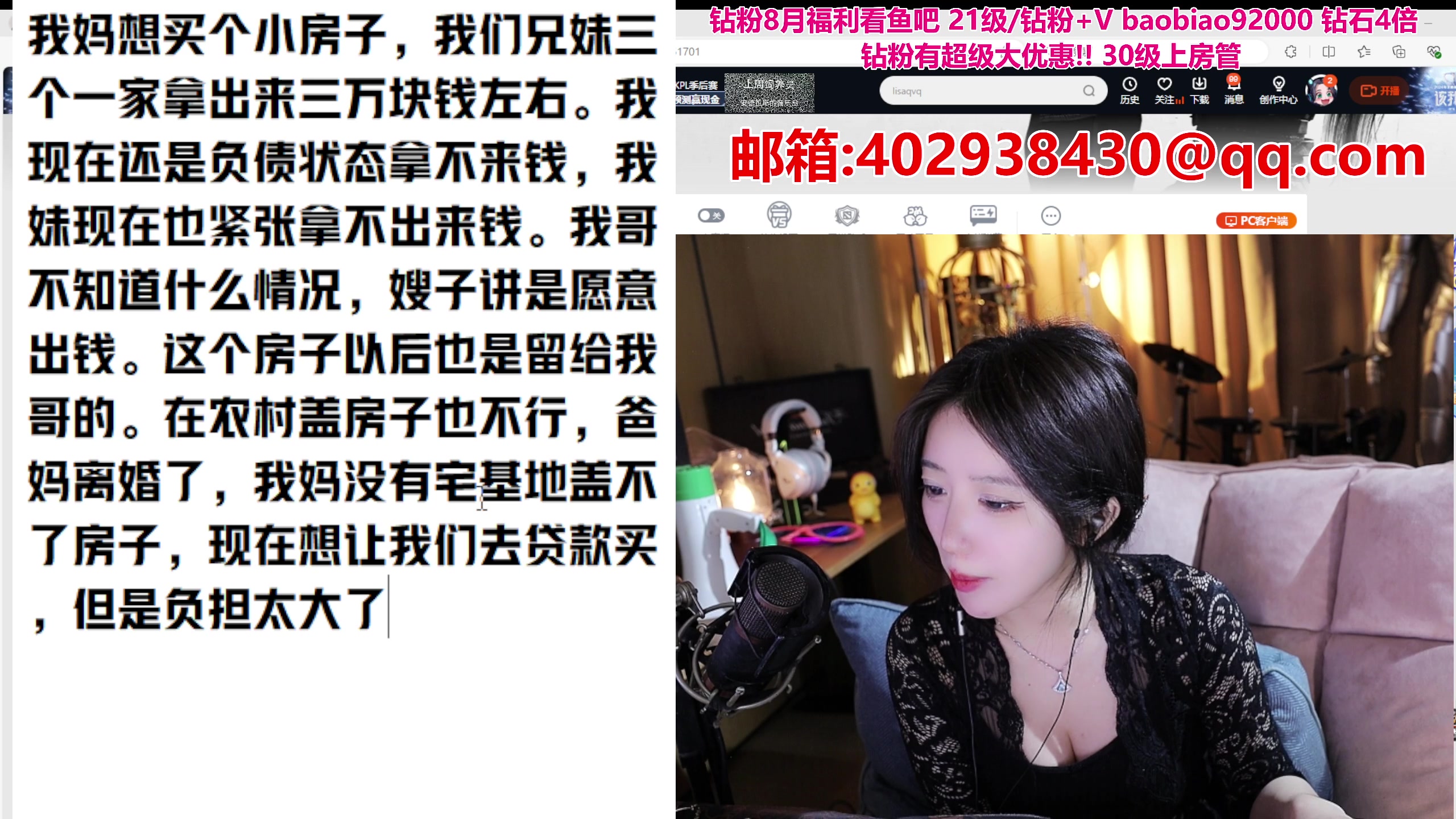 【2024-08-28 18点场】呆妹儿小霸王：【钻石4倍】用实力堵住你的嘴