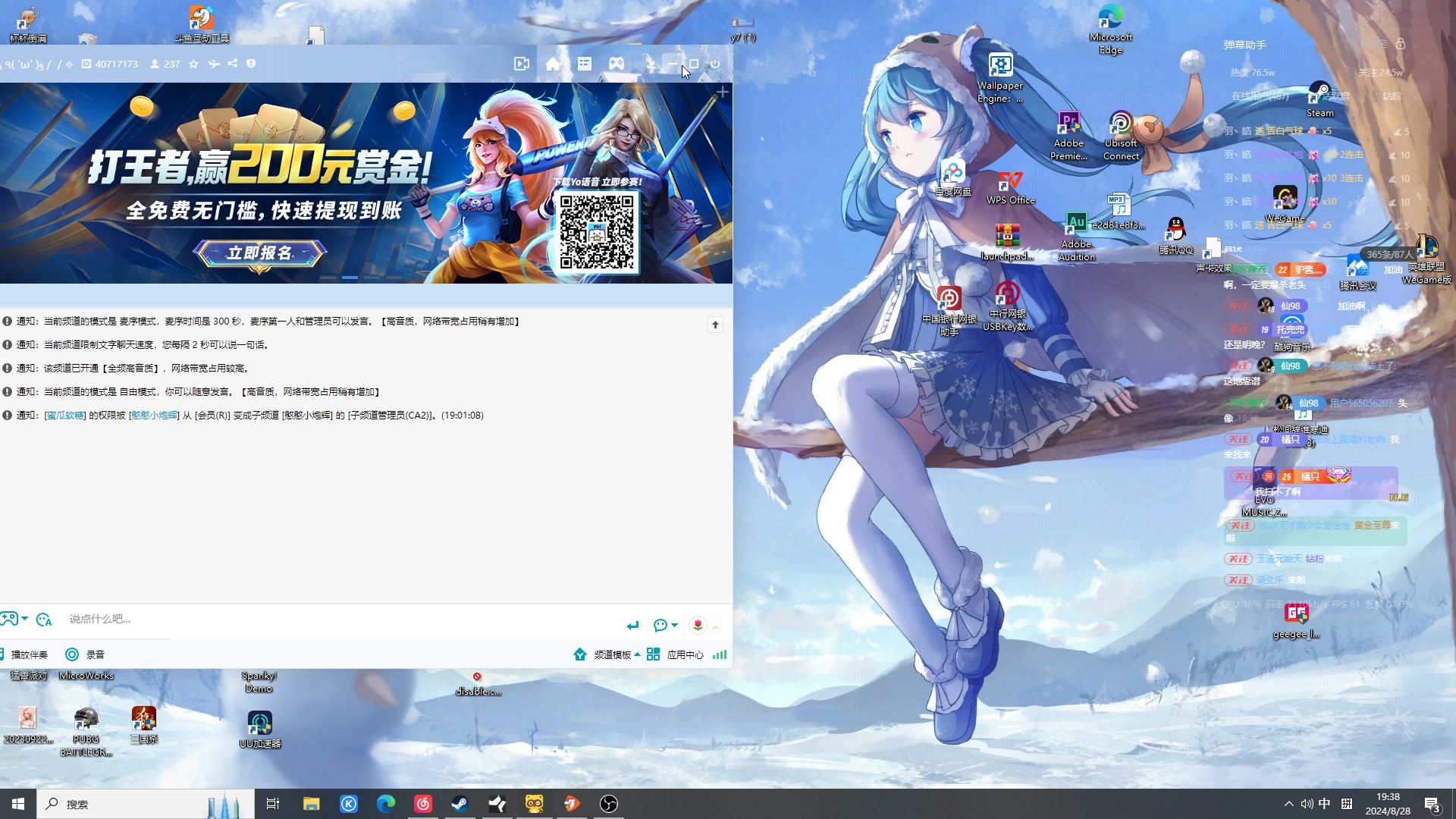 【2024-08-28 18点场】OrangebabyOAO：今天变厉害了吗