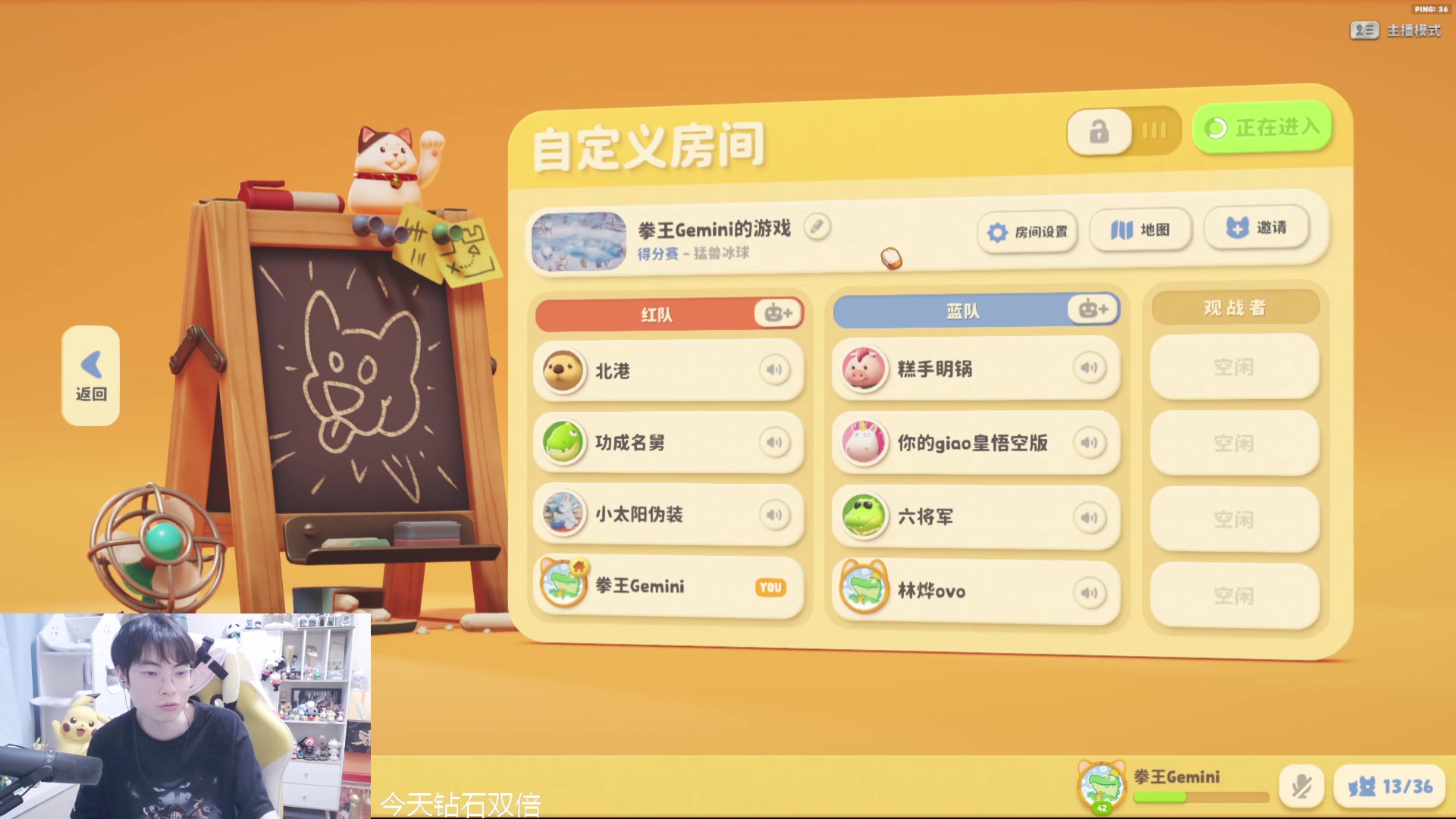 【2024-08-27 23点场】MrGemini：Gemini：周三休息一天，周四见！
