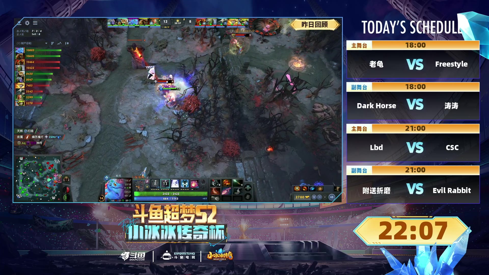 【2024-08-28 17点场】DOTA2赛事直播：老龟VSFreestyle 第一场
