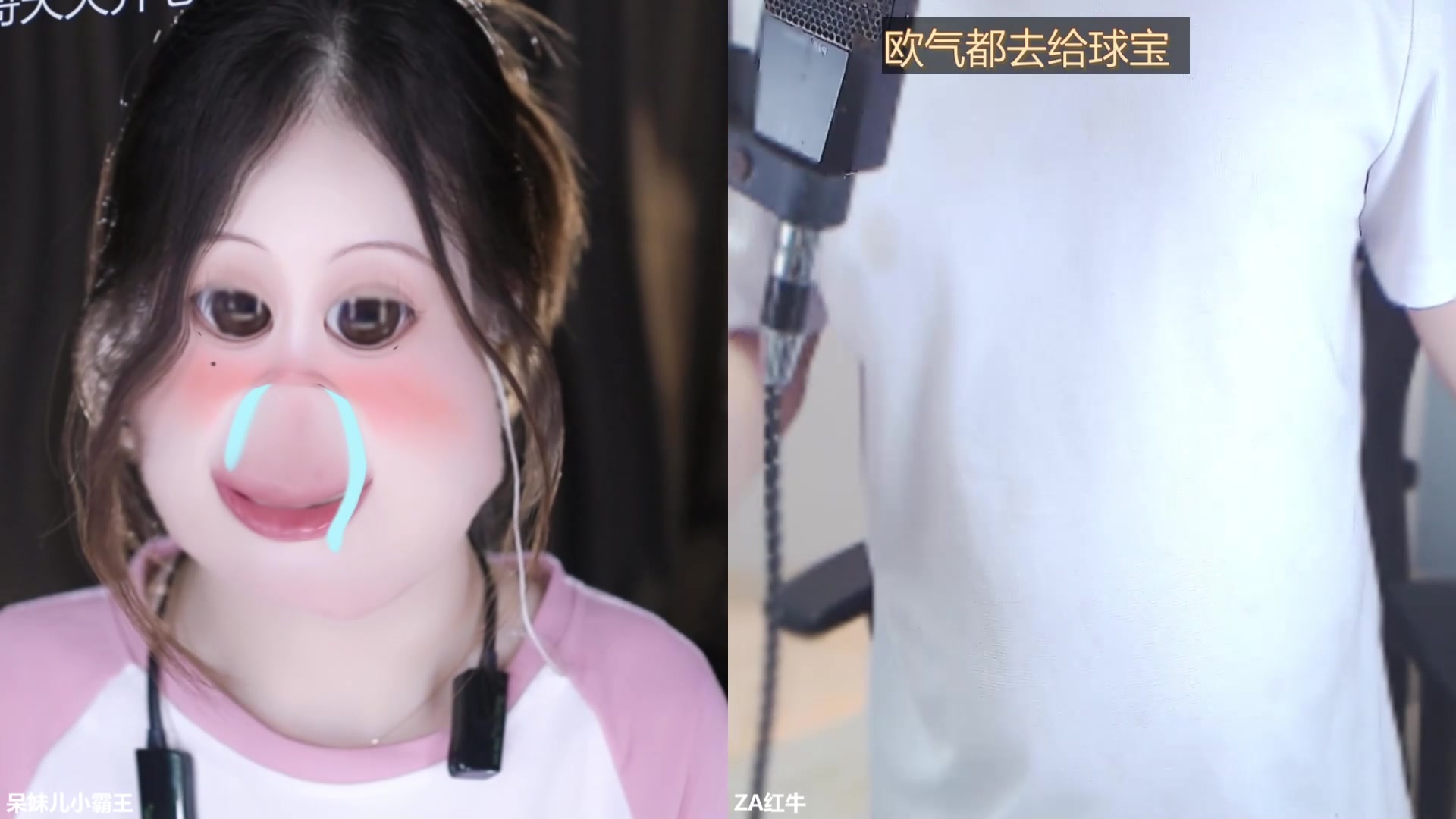 【2024-08-28 13点场】呆妹儿小霸王：【钻石4倍】二台小曼瑶