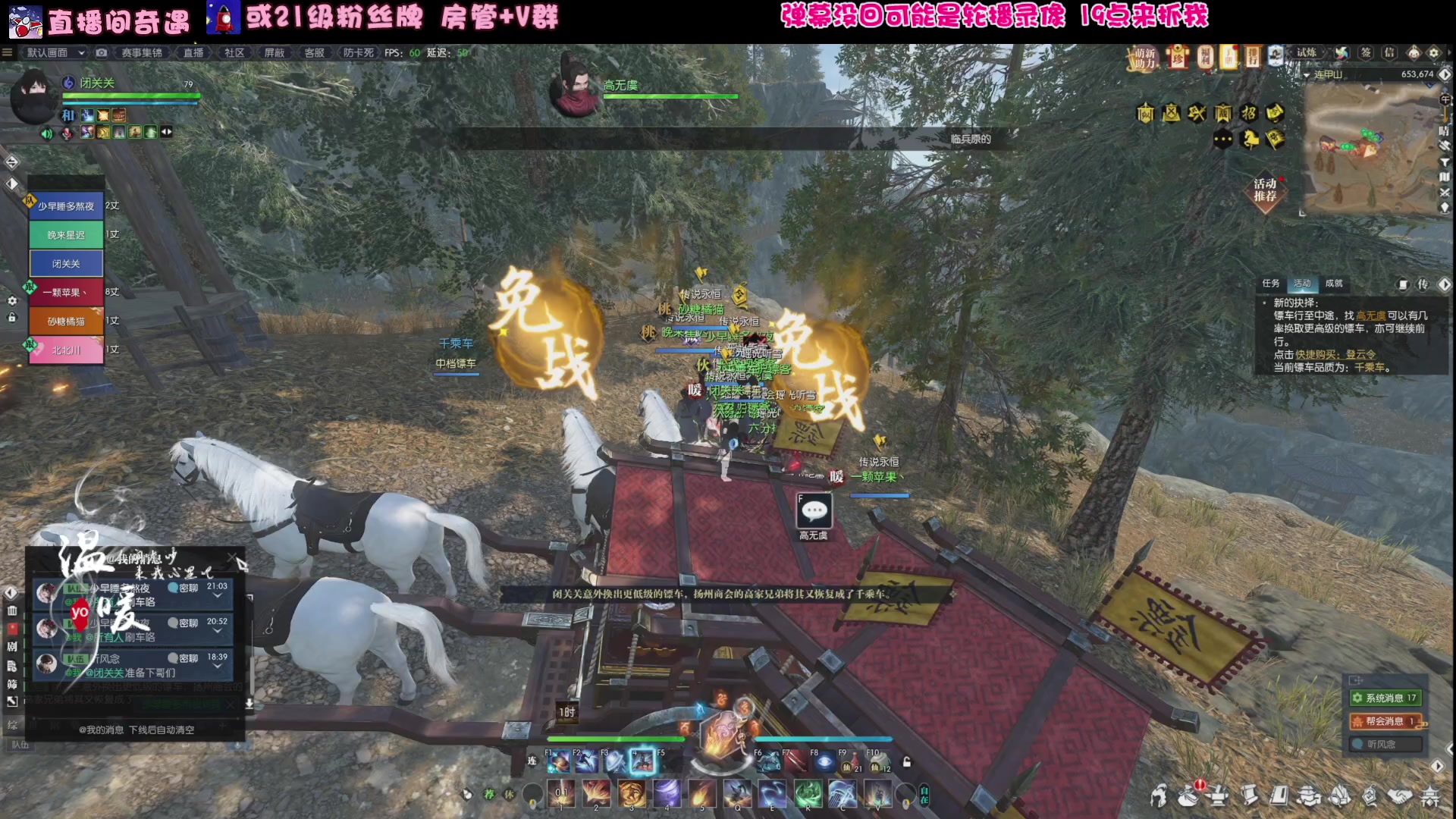 【2024-08-28 20点场】温暖yo：盘丝洞里的妹妹都可好看了