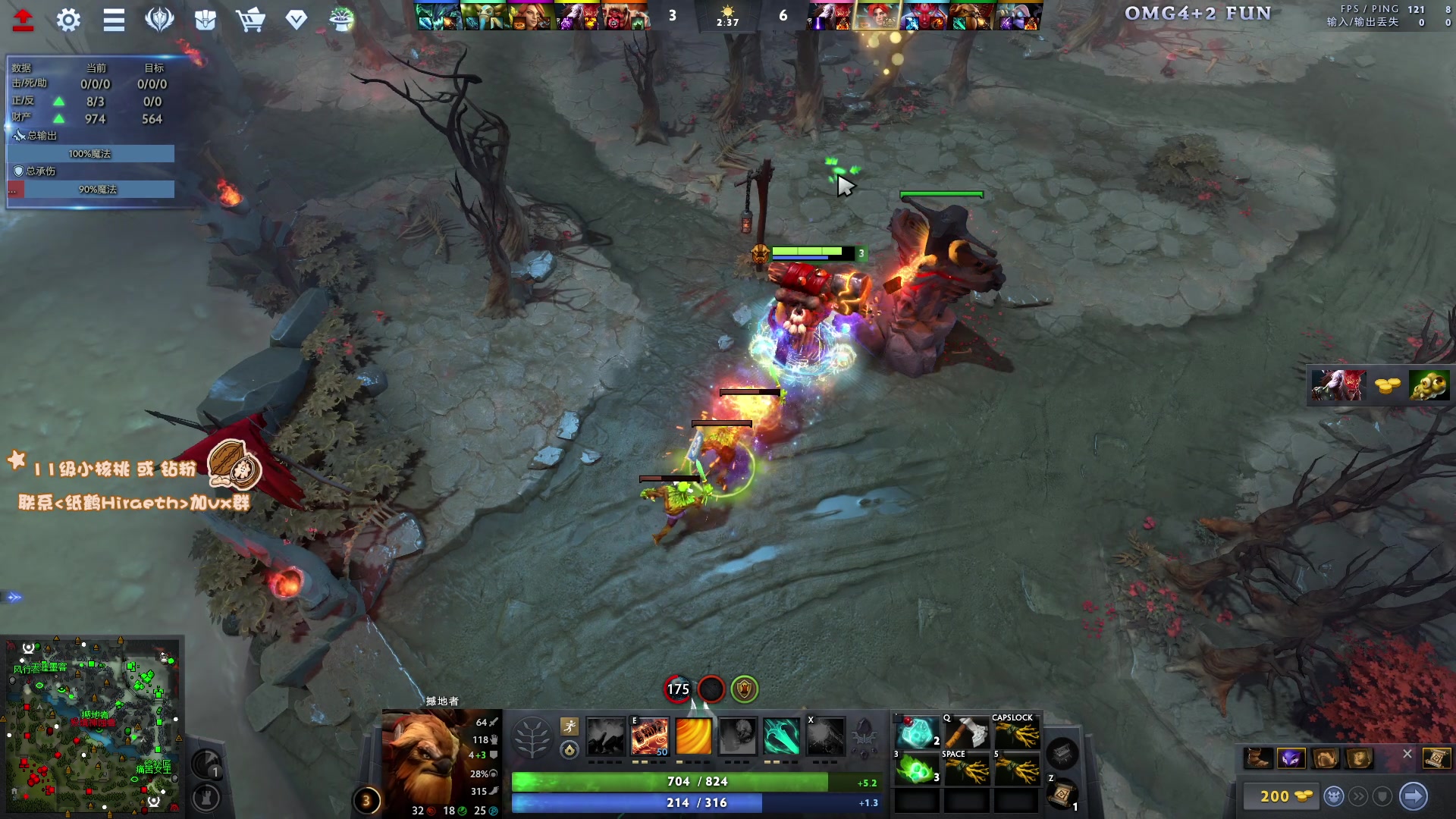 【2024-08-27 22点场】sakira丶hao：4+2莎莎莎！！！