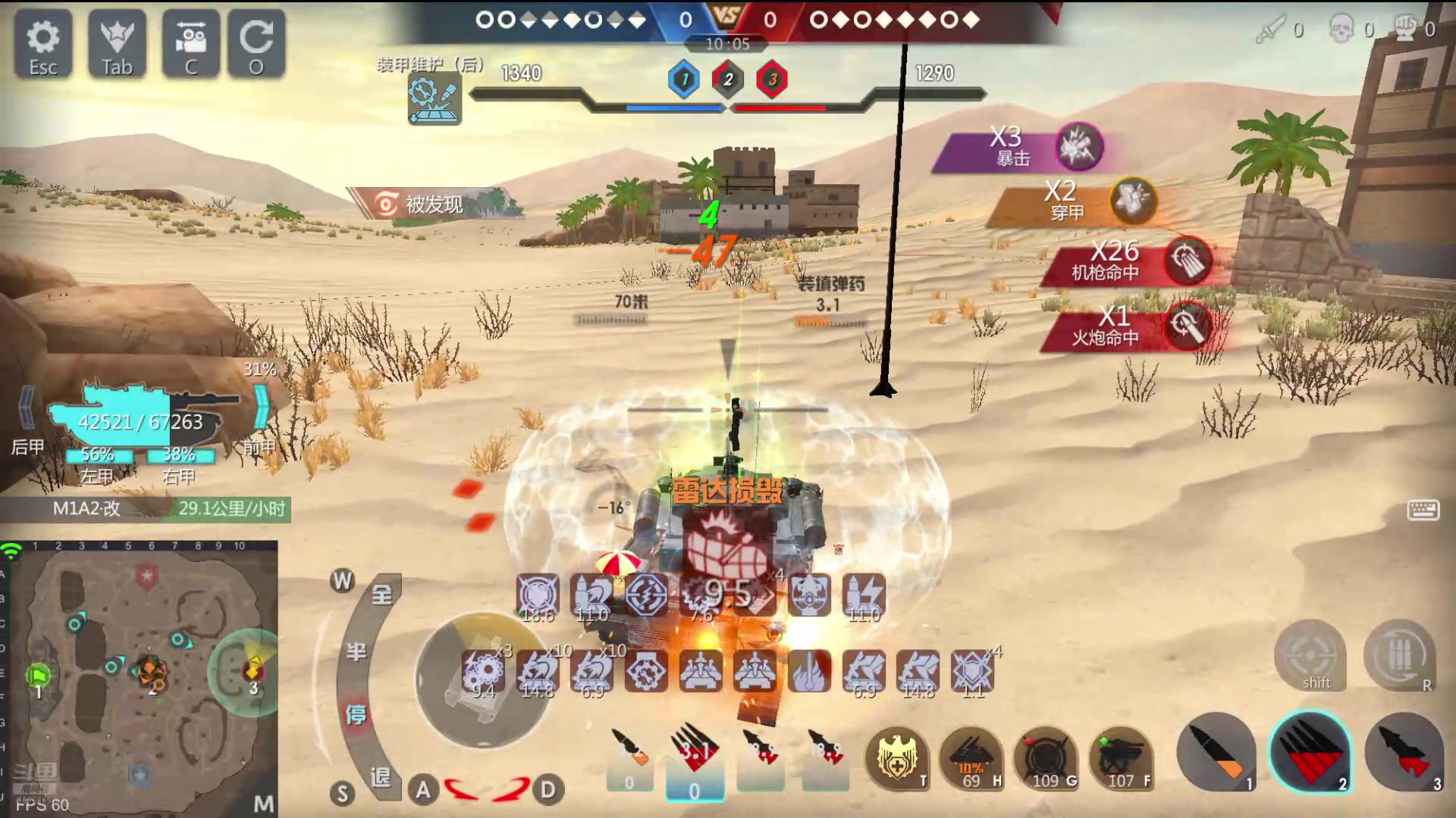 【2024-08-25 16点场】神怒布雷多：神怒布雷多的直播间