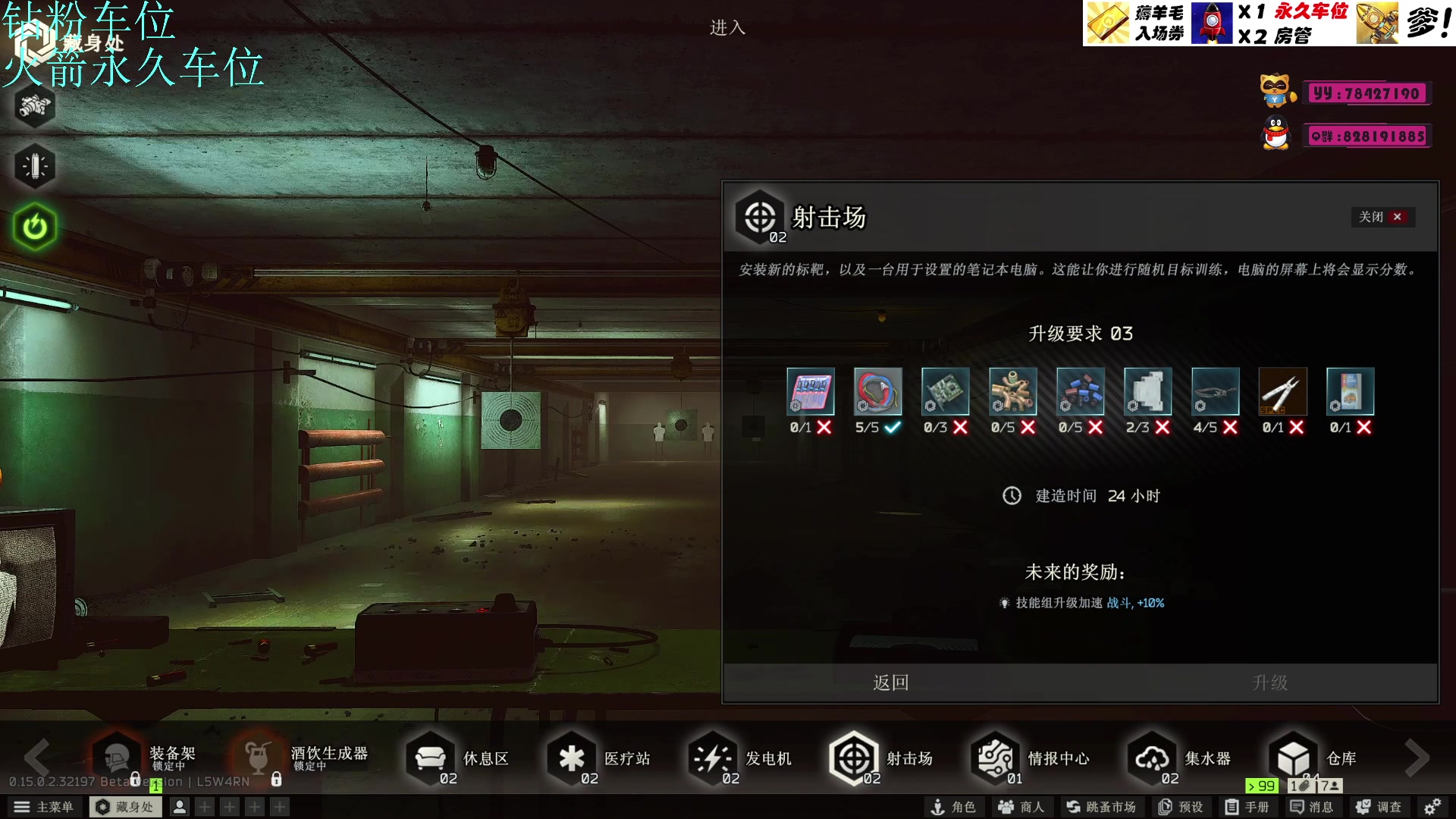 【2024-08-28 01点场】威猛先生yo：【威猛】新档高强度开荒！！