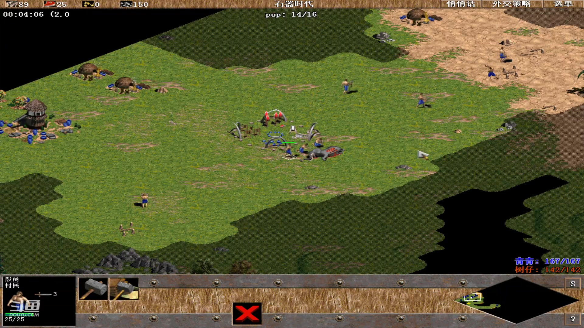 【2024-08-28 14点场】青青罗马直播：青青罗马直播间