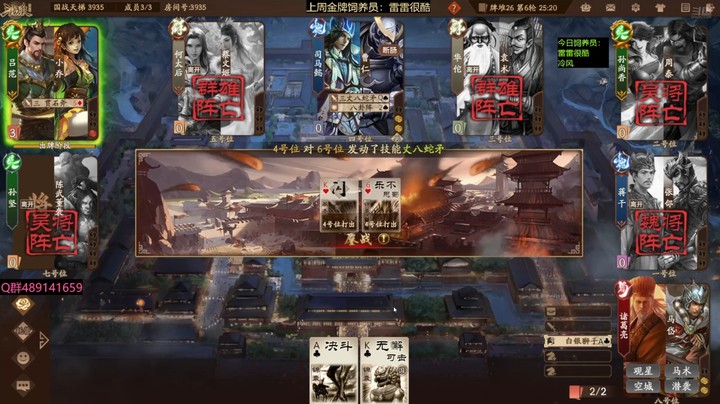 2024-08-27 全胜录像1