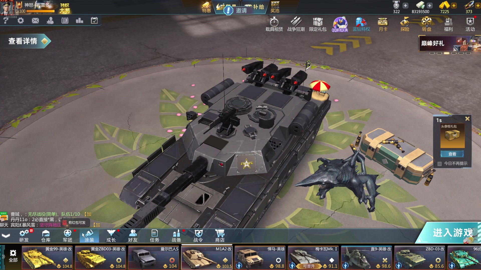 【2024-08-28 00点场】神怒布雷多：神怒布雷多的直播间