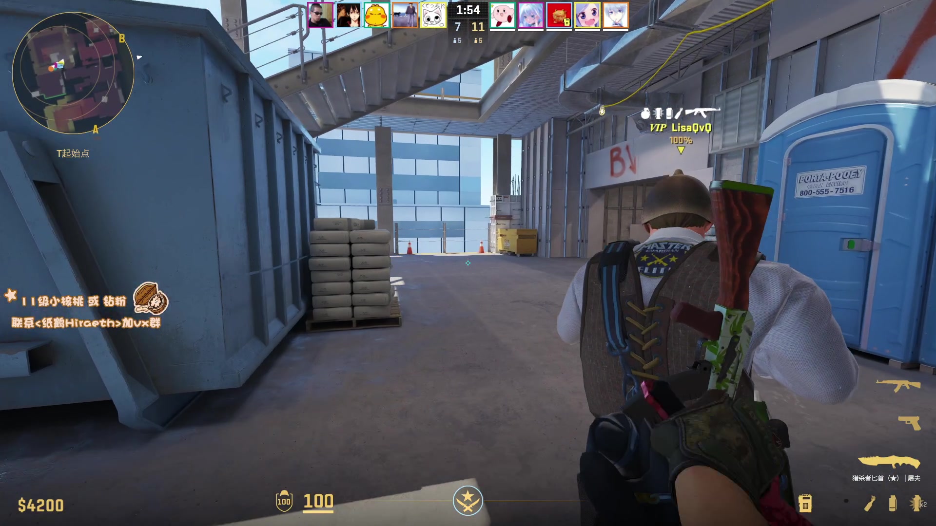 【2024-08-28 16点场】sakira丶hao：4+2莎莎莎！！！