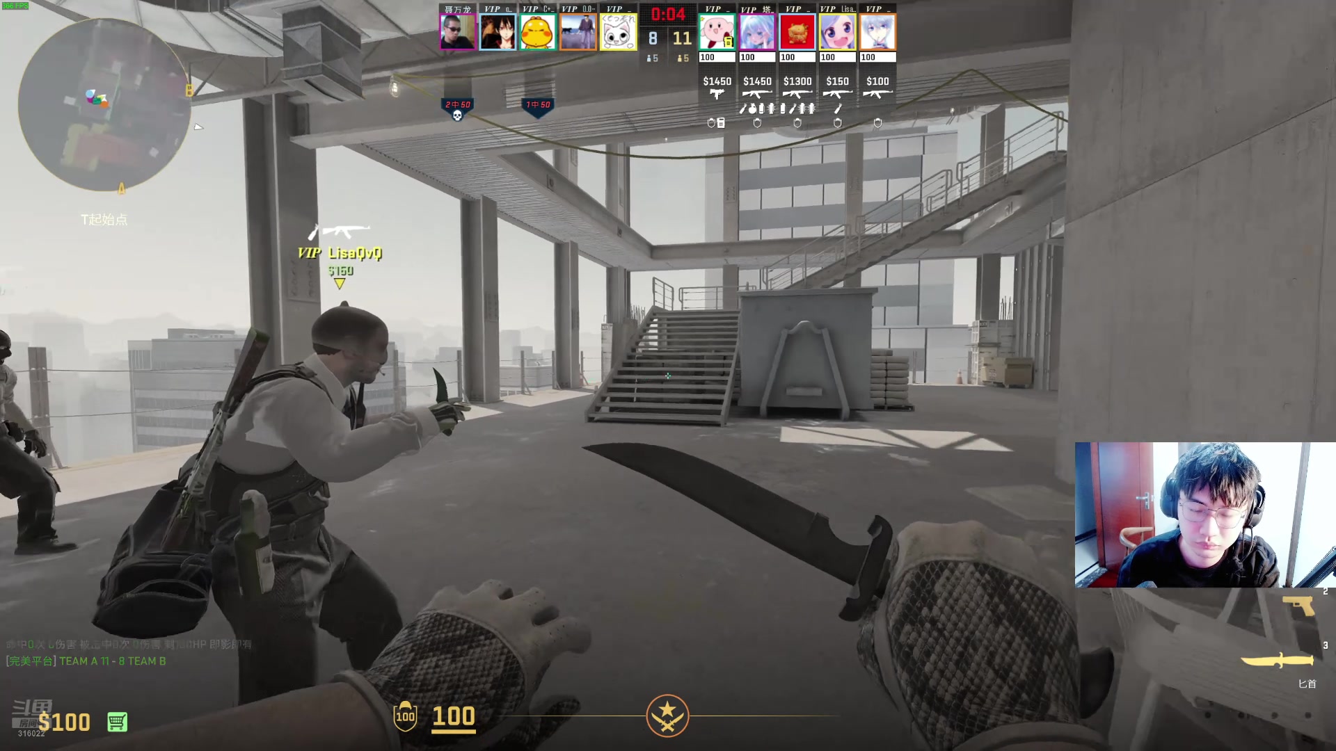 【2024-08-28 15点场】右手supking：下午CS对黑。晚上三鸡下播。。