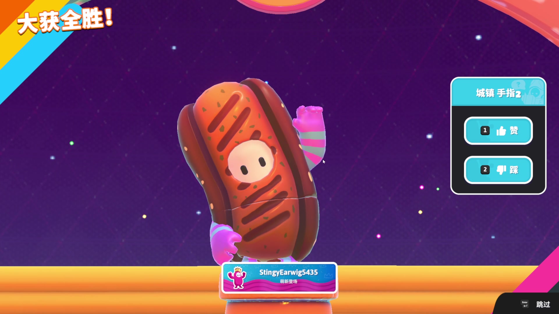 【2024-08-28 00点场】艾斯yoona：重生之天才香肠！ 10229065