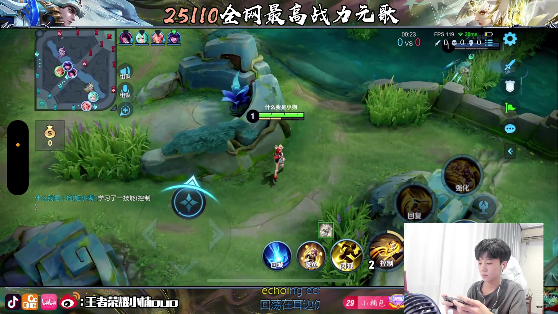 【2024-08-28 01点场】小楠ouo：心如止水（白银双倍）