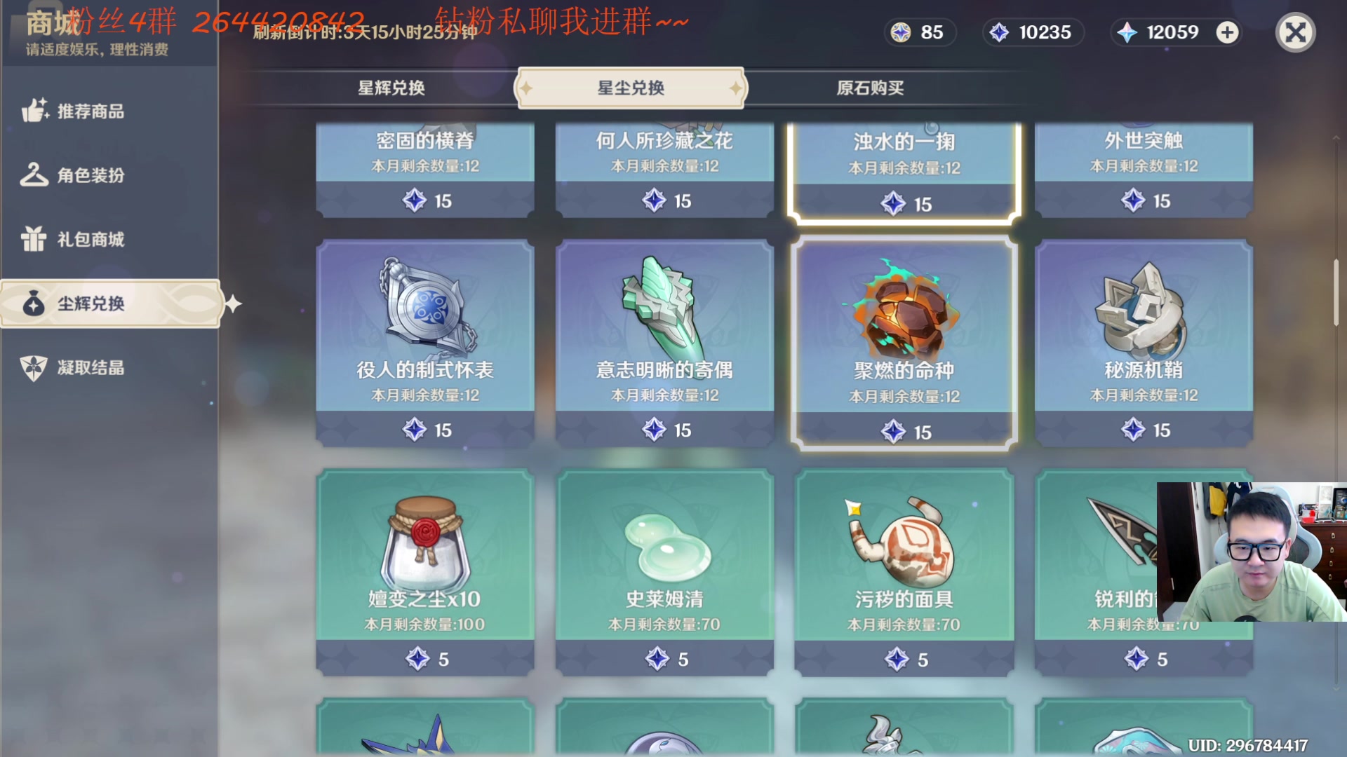 【2024-08-28 12点场】石大壮zz：纳塔,启动!!