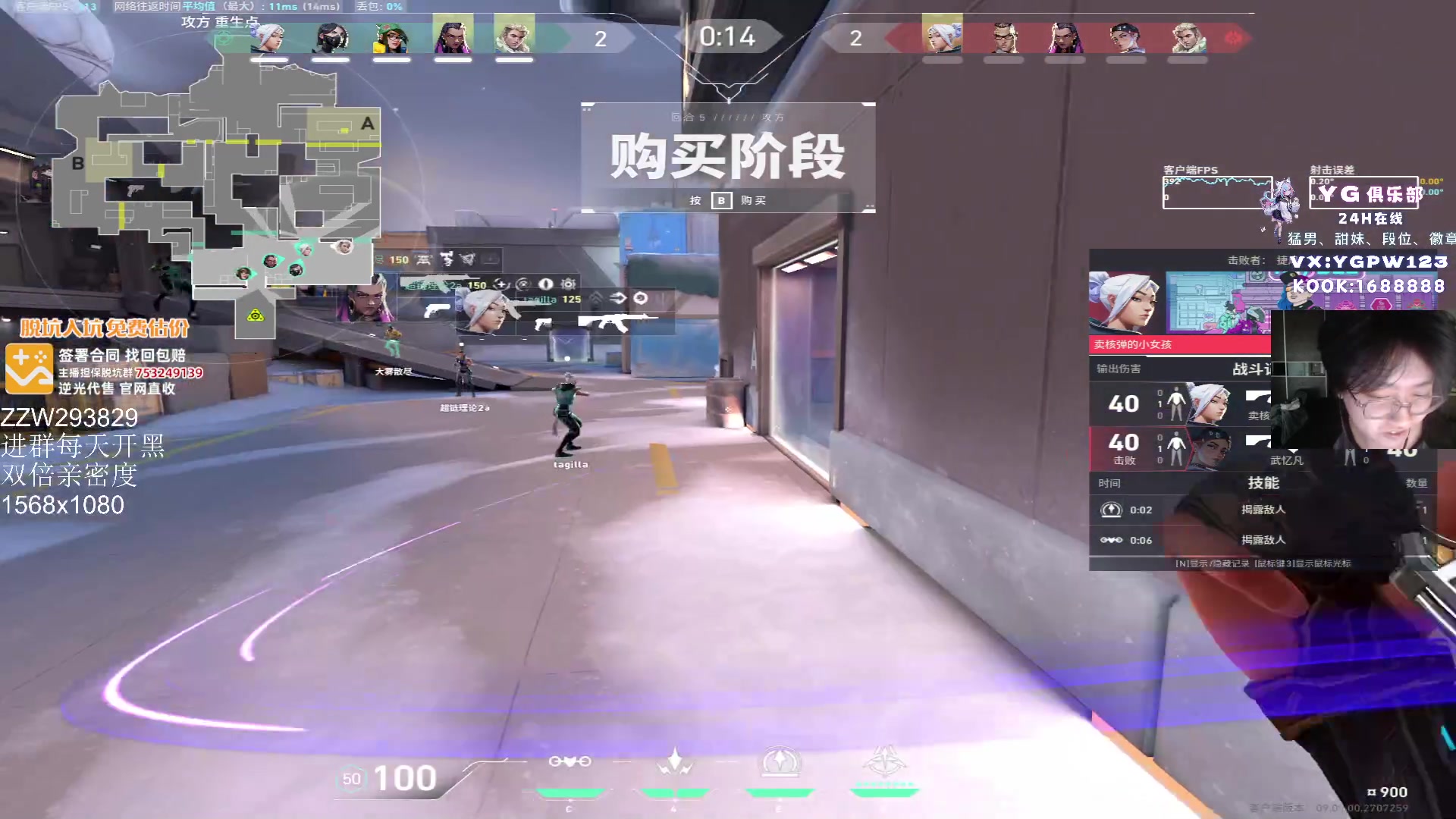 【2024-08-28 11点场】CSGO解说伟伟：国服高端组排