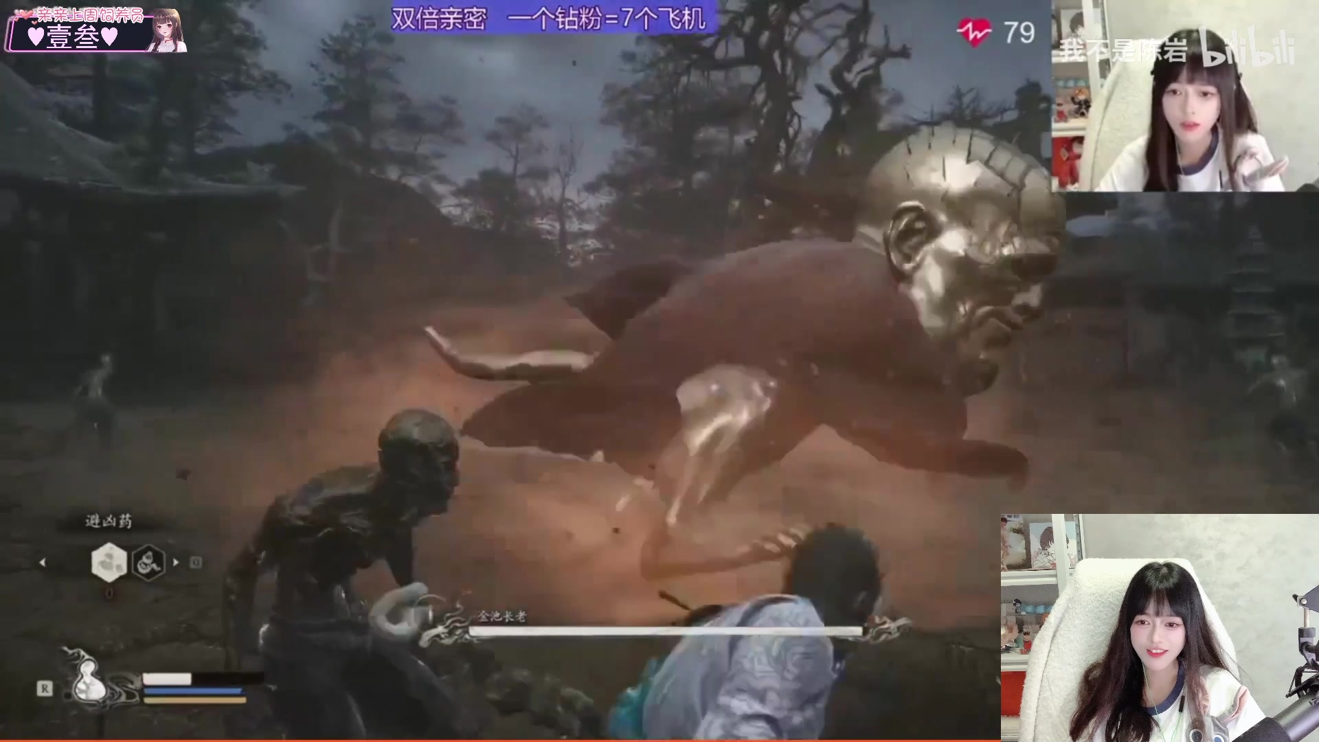 【2024-08-27 19点场】小琳达Linda：为了直播把头缩小了