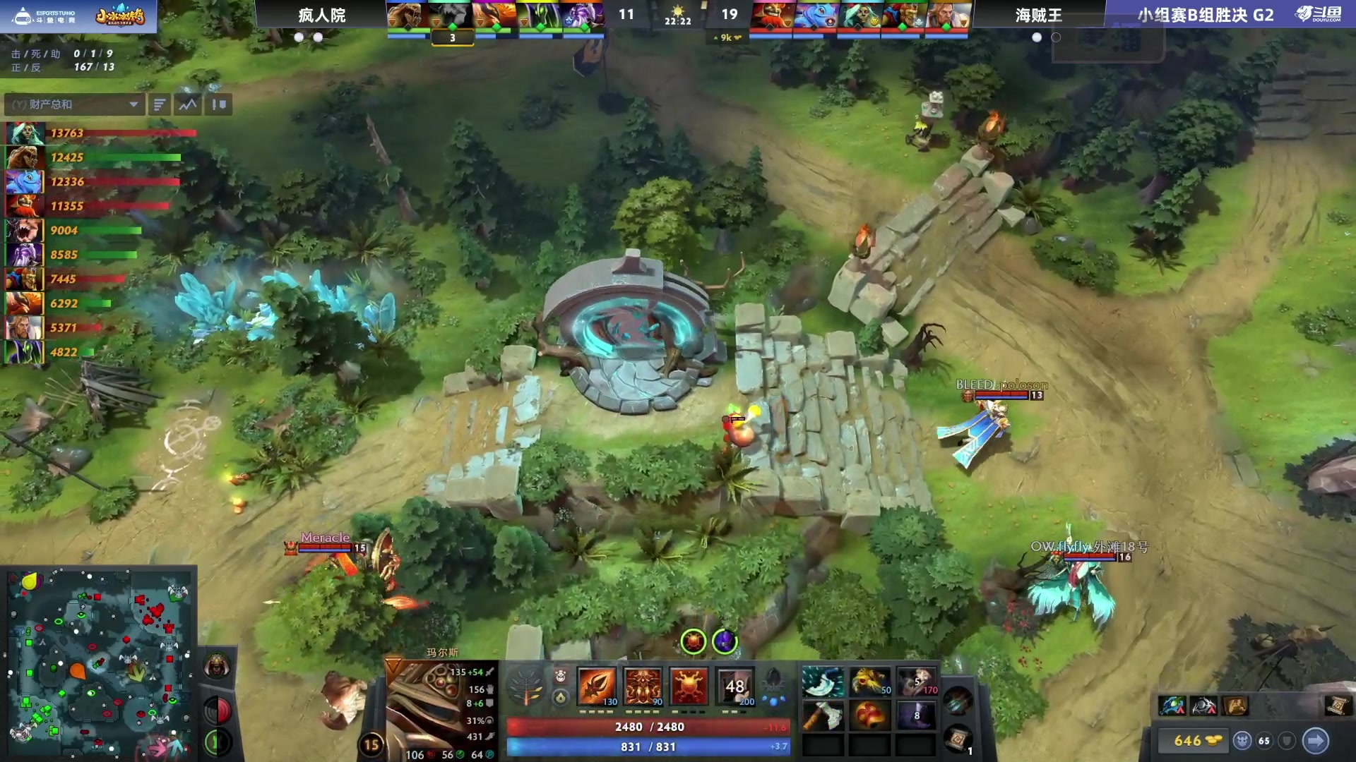 【2024-08-28 11点场】DOTA2赛事直播：二狗子VS三十八岁 A组最后一个出现名额