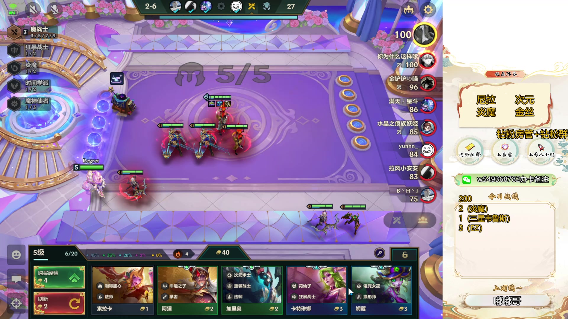 【2024-08-28 12点场】Double可乐：找乐子欢乐上分教学