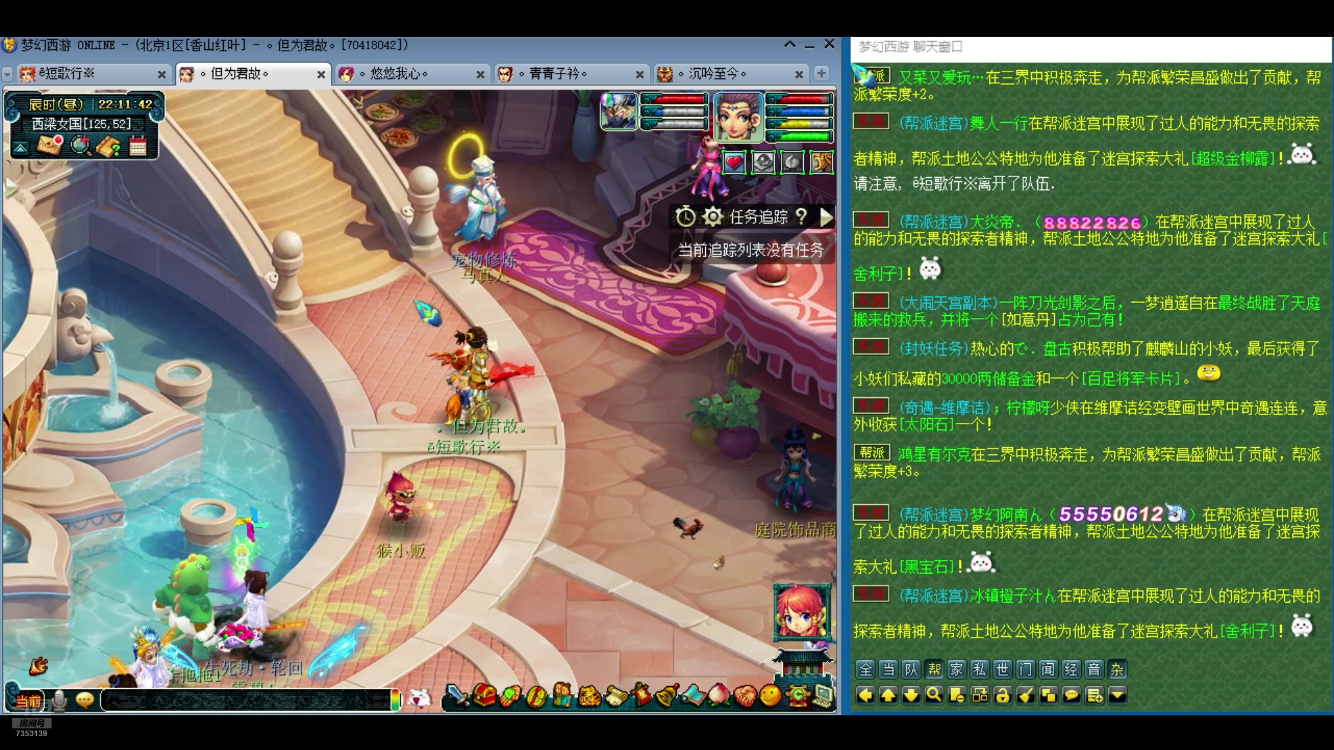 【2024-08-28 21点场】o山星o：游戏真好玩，人人都玩，不玩才怪！