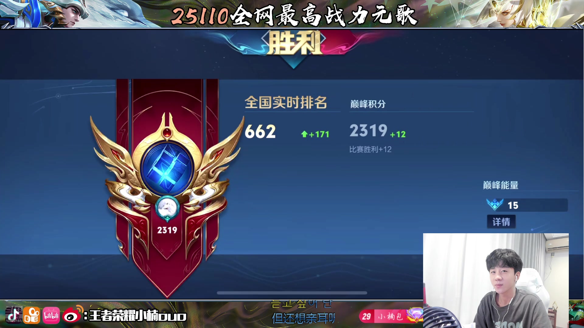 【2024-08-27 23点场】小楠ouo：心如止水（白银双倍）