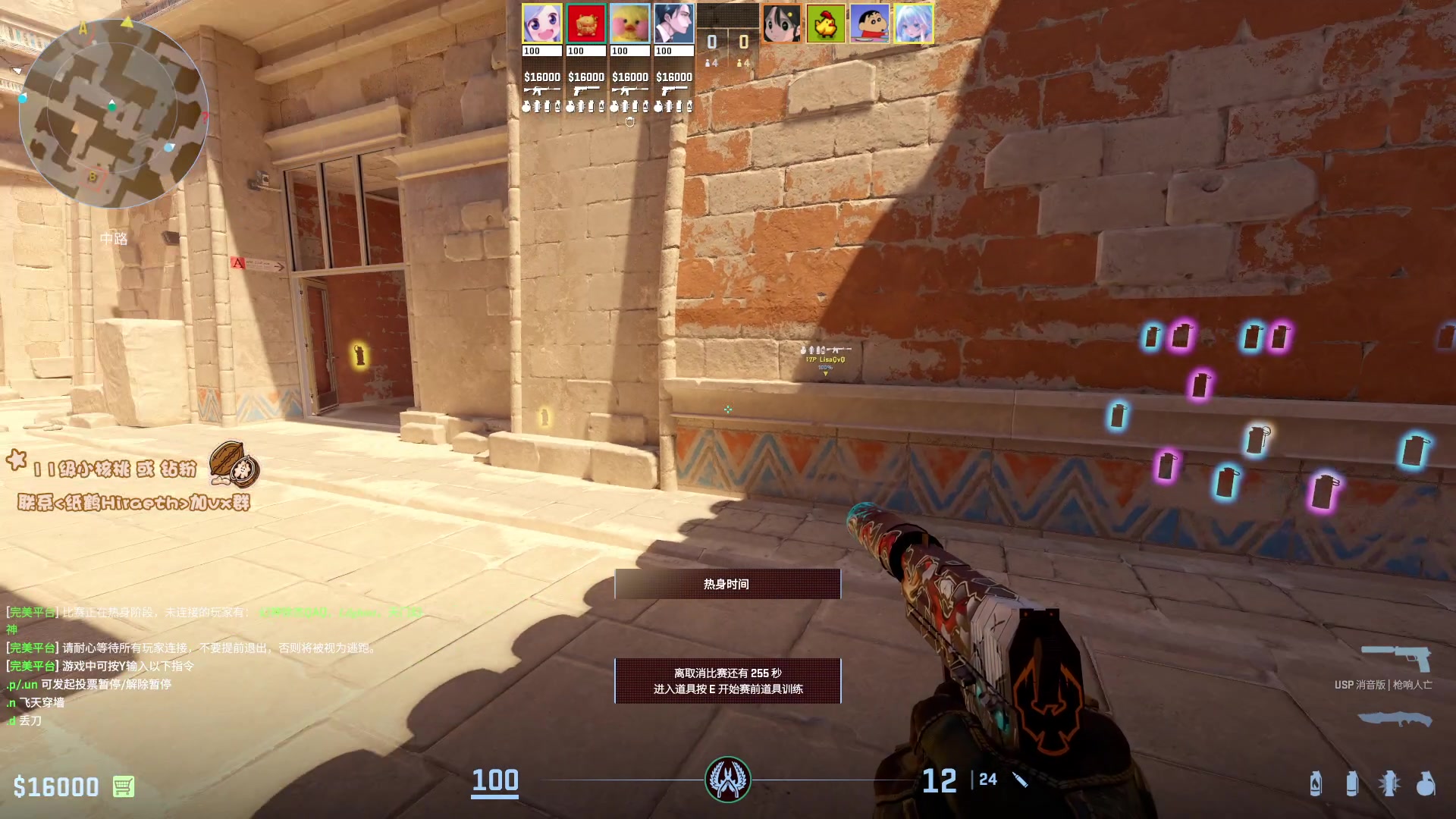 【2024-08-28 17点场】sakira丶hao：4+2莎莎莎！！！