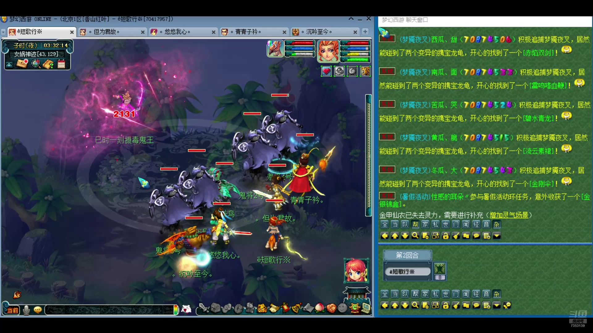 【2024-08-28 02点场】o山星o：游戏真好玩，人人都玩，不玩才怪！