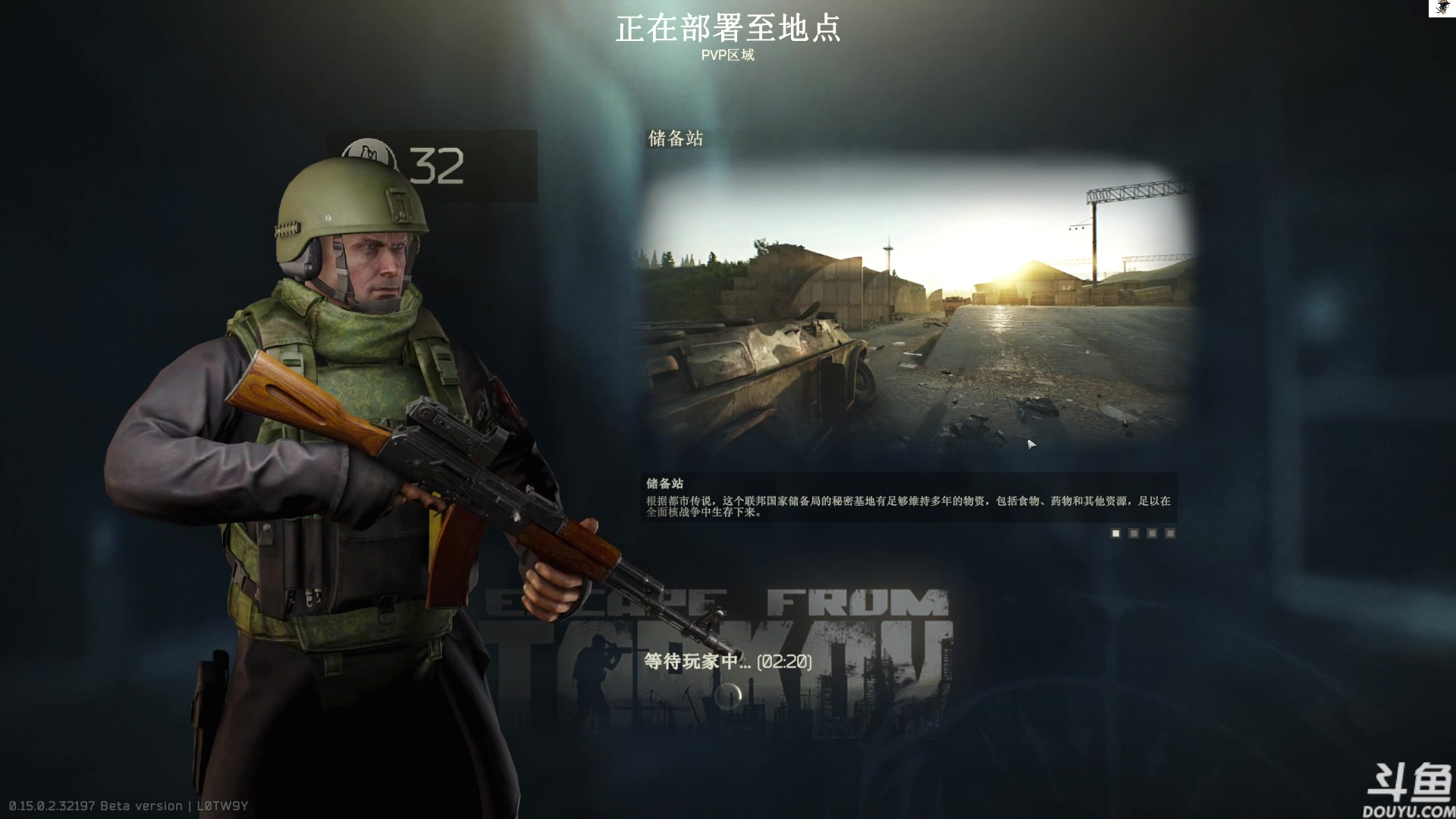 【2024-08-28 15点场】TAT大白：逃离塔科夫真好玩。