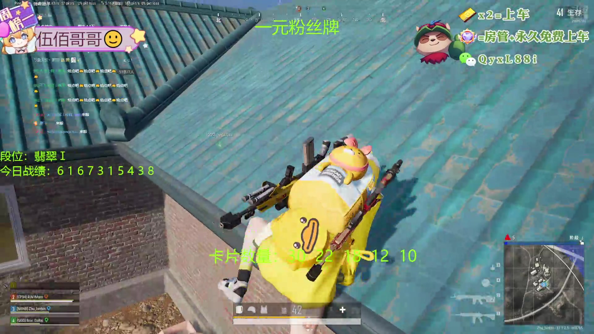 【2024-08-28 20点场】天下大同丨晴天：晴天：帮玩可上车可上号