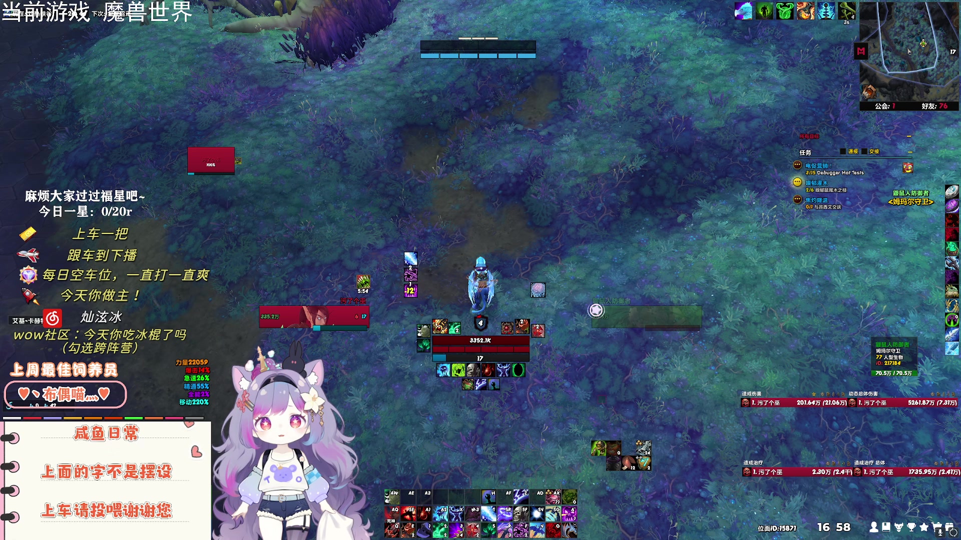 【2024-08-26 16点场】巫笑笑：努力练练级