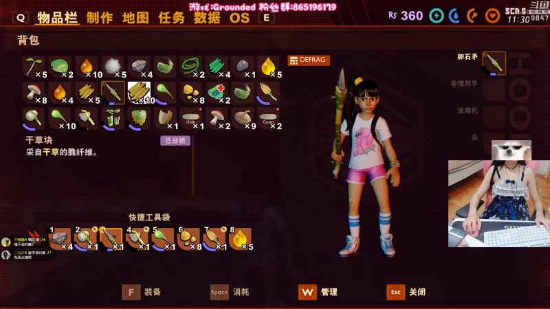 【黑神话：悟空】丶干物喵的精彩时刻 20240828 08点场