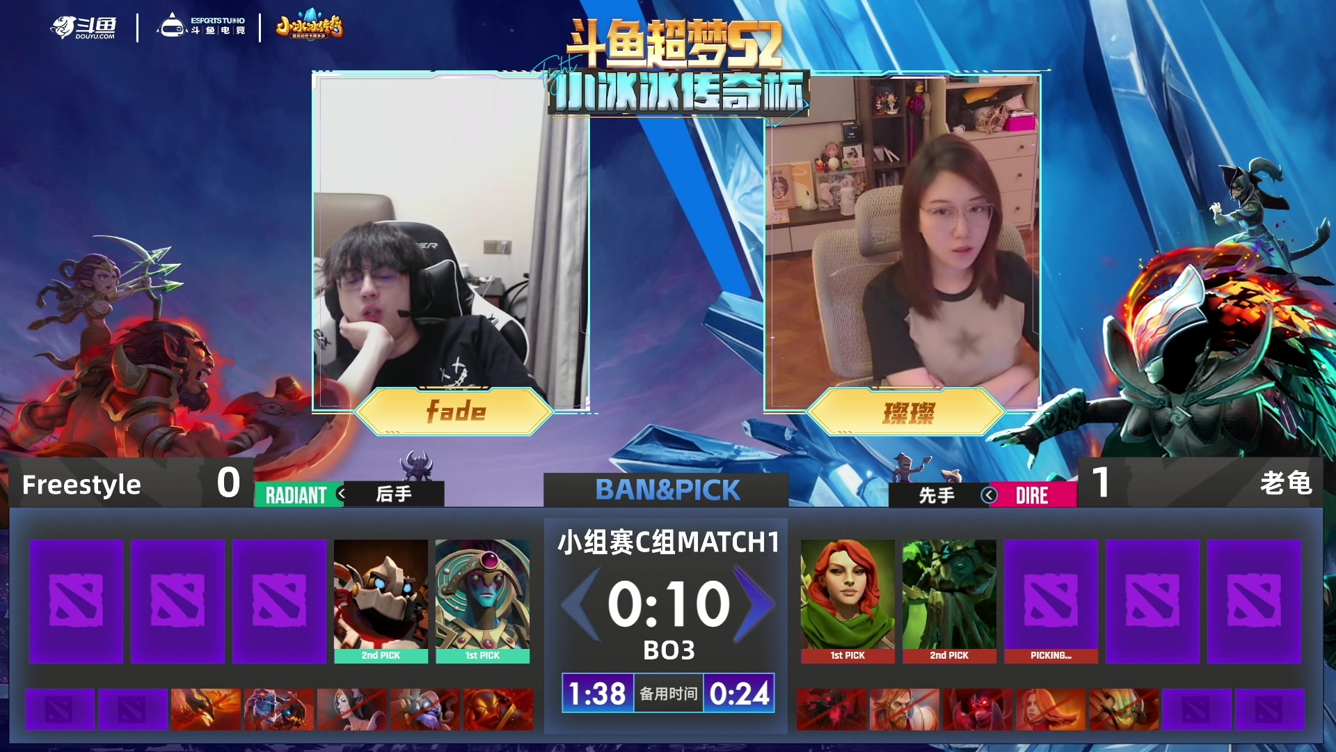 【2024-08-28 18点场】DOTA2赛事直播：lbd VS csc D组小组赛第一场
