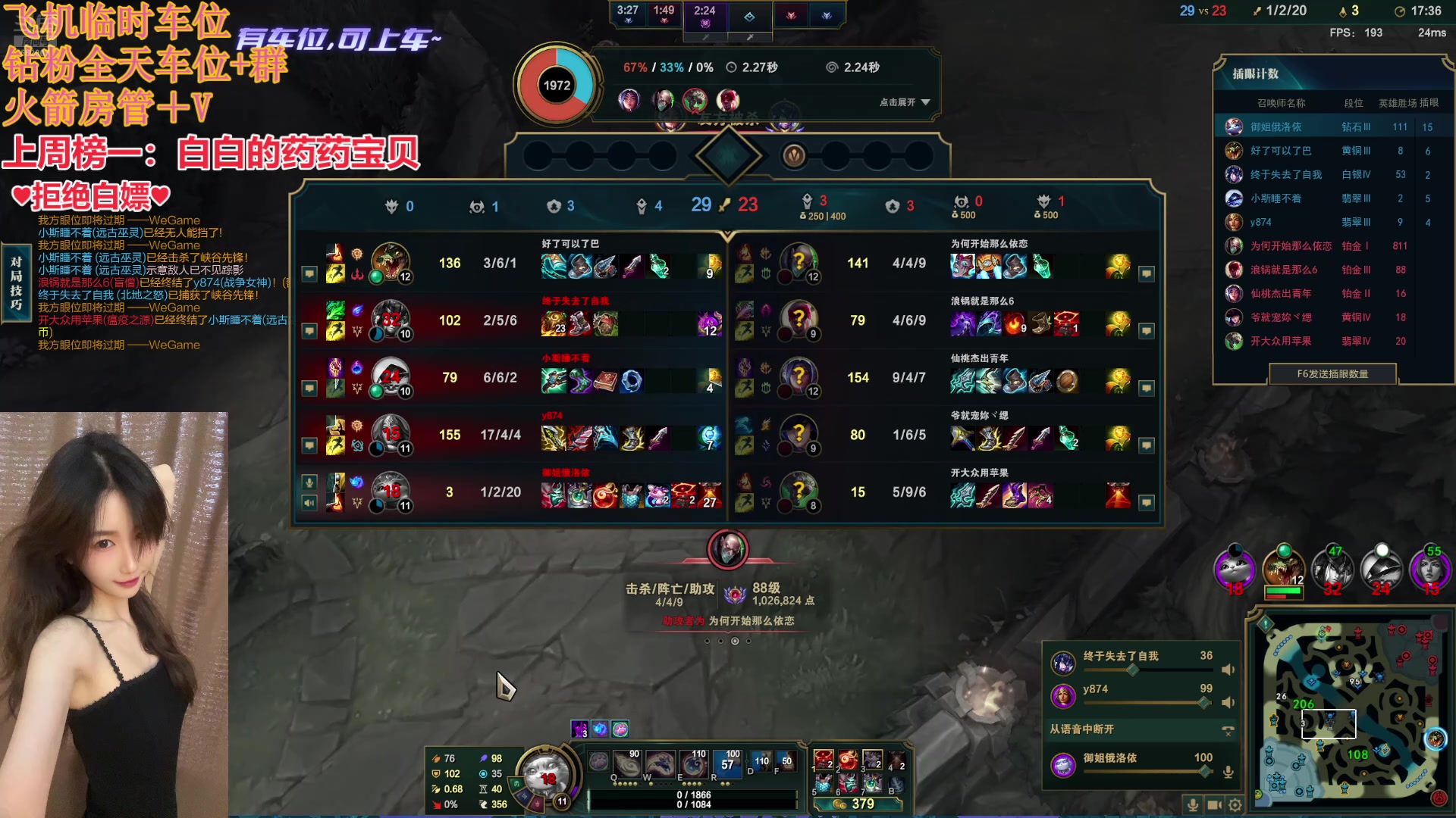 【2024-08-28 20点场】白菇凉：阿白：每天都要开心心呀