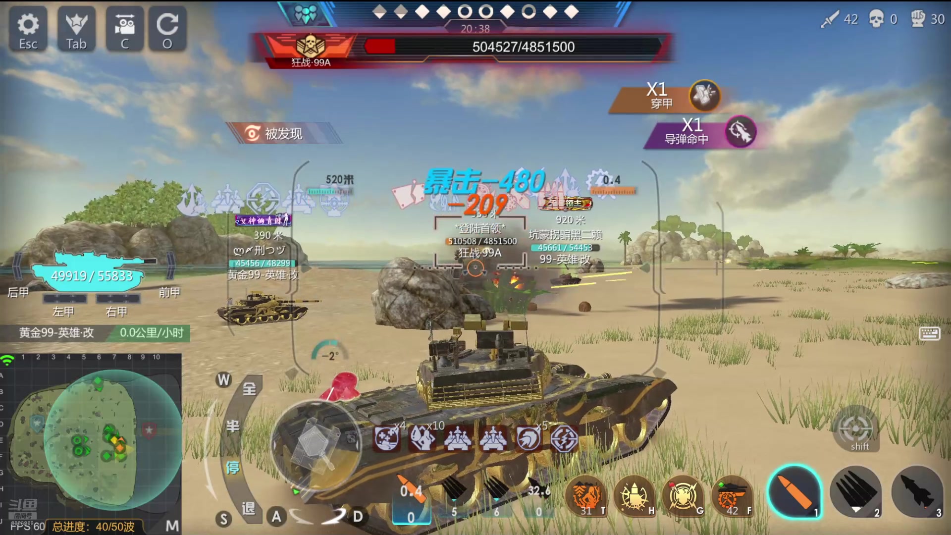 【2024-08-25 18点场】神怒布雷多：神怒布雷多的直播间