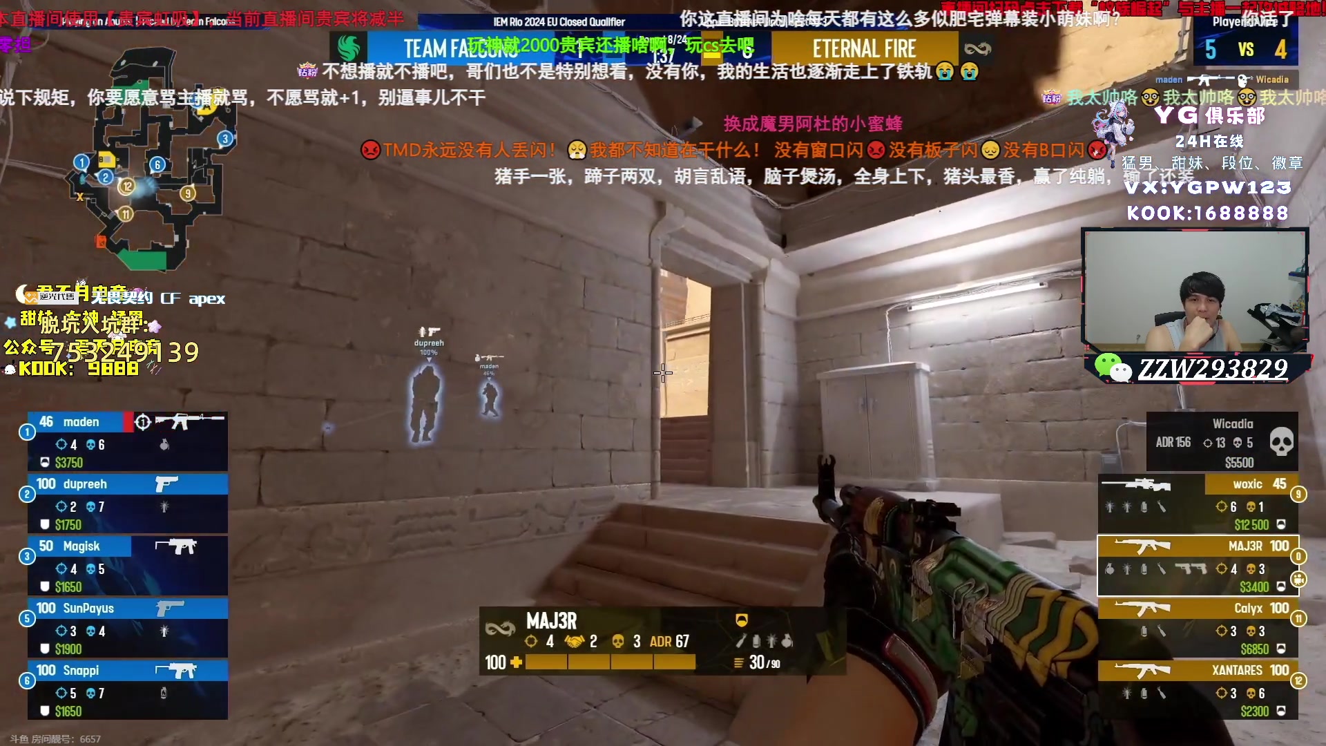 【2024-08-28 02点场】CSGO解说伟伟：C9 VS FNC BO3