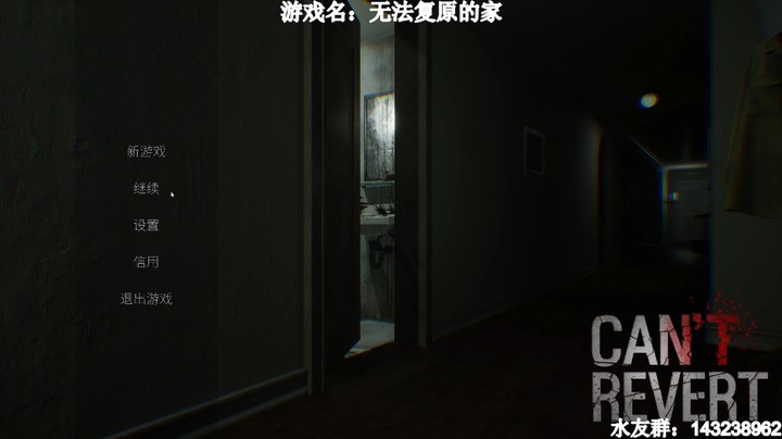 【小k】又一款模仿寂静岭PT的恐游