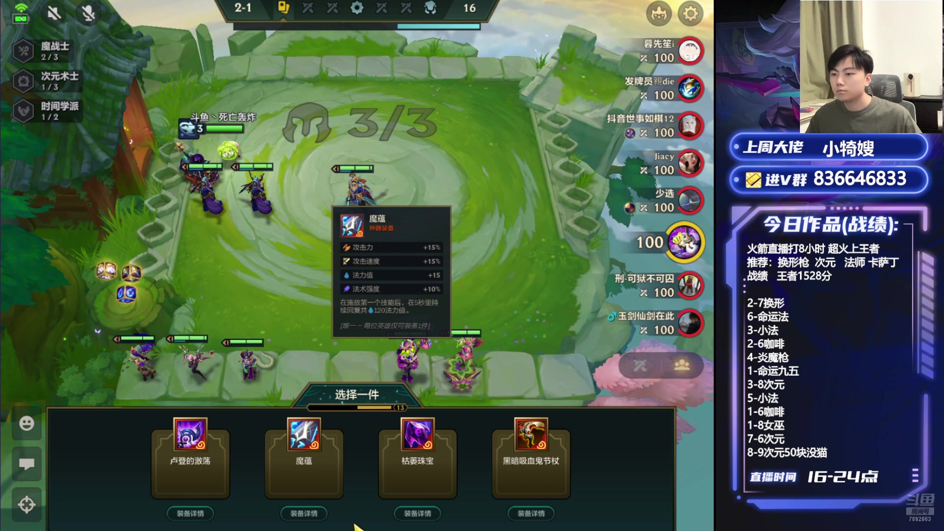 【2024-08-29 20点场】死亡轰炸DD：更新运营版本答案