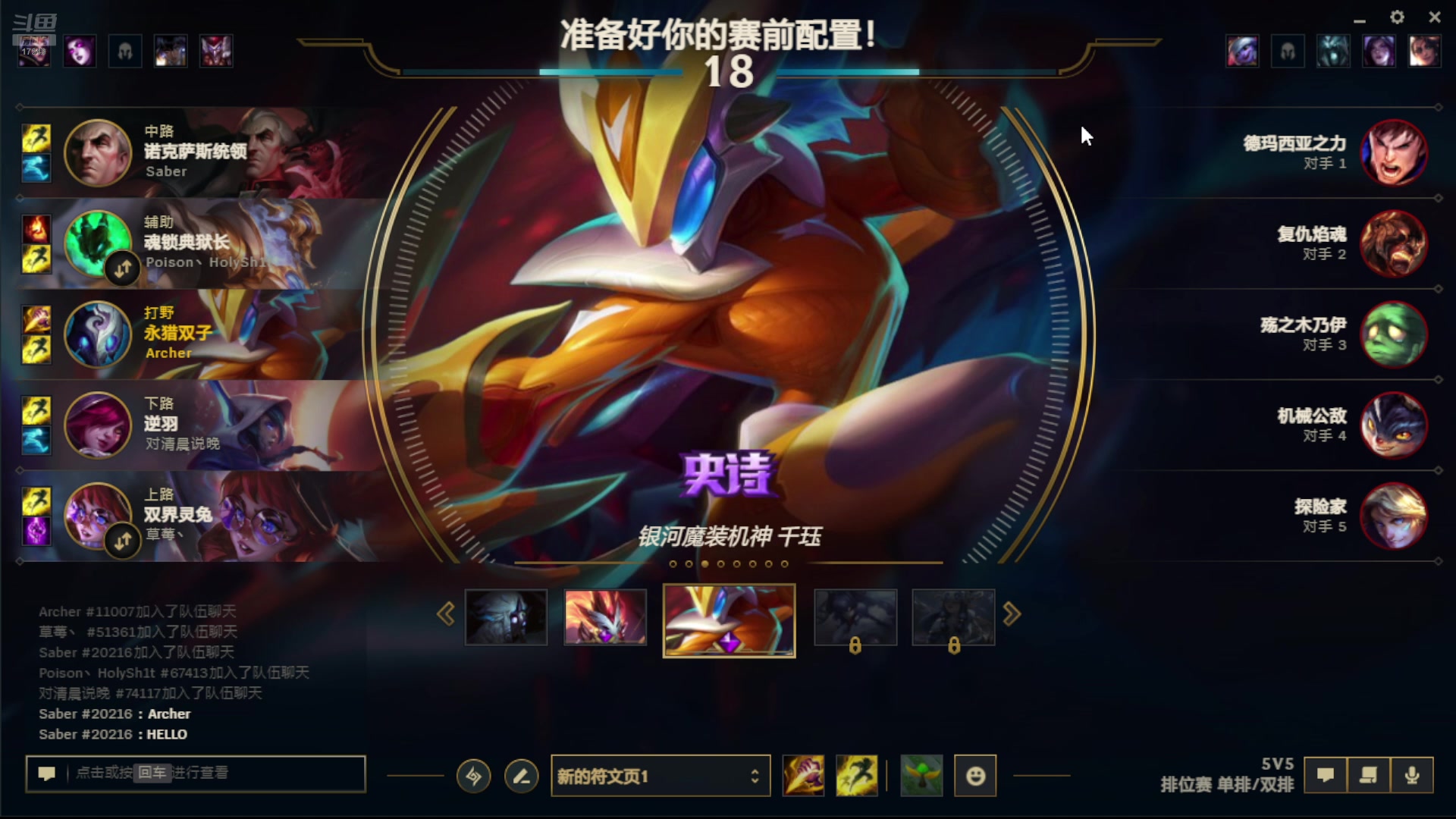 【2024-08-29 20点场】冰凡丶bbg：今晚跟草莓双排暴打一区