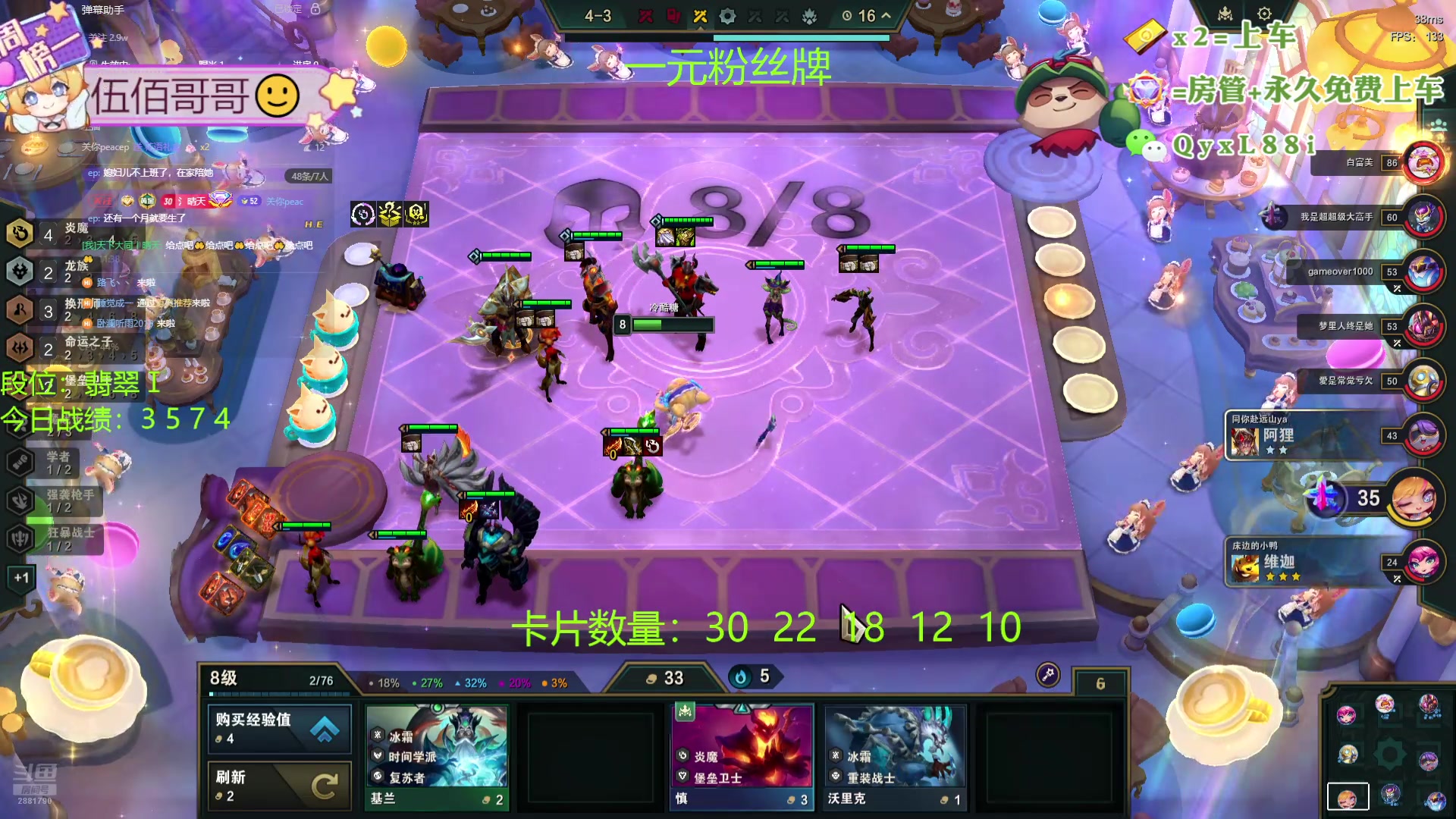 【2024-08-29 11点场】天下大同丨晴天：晴天：帮玩可上车可上号