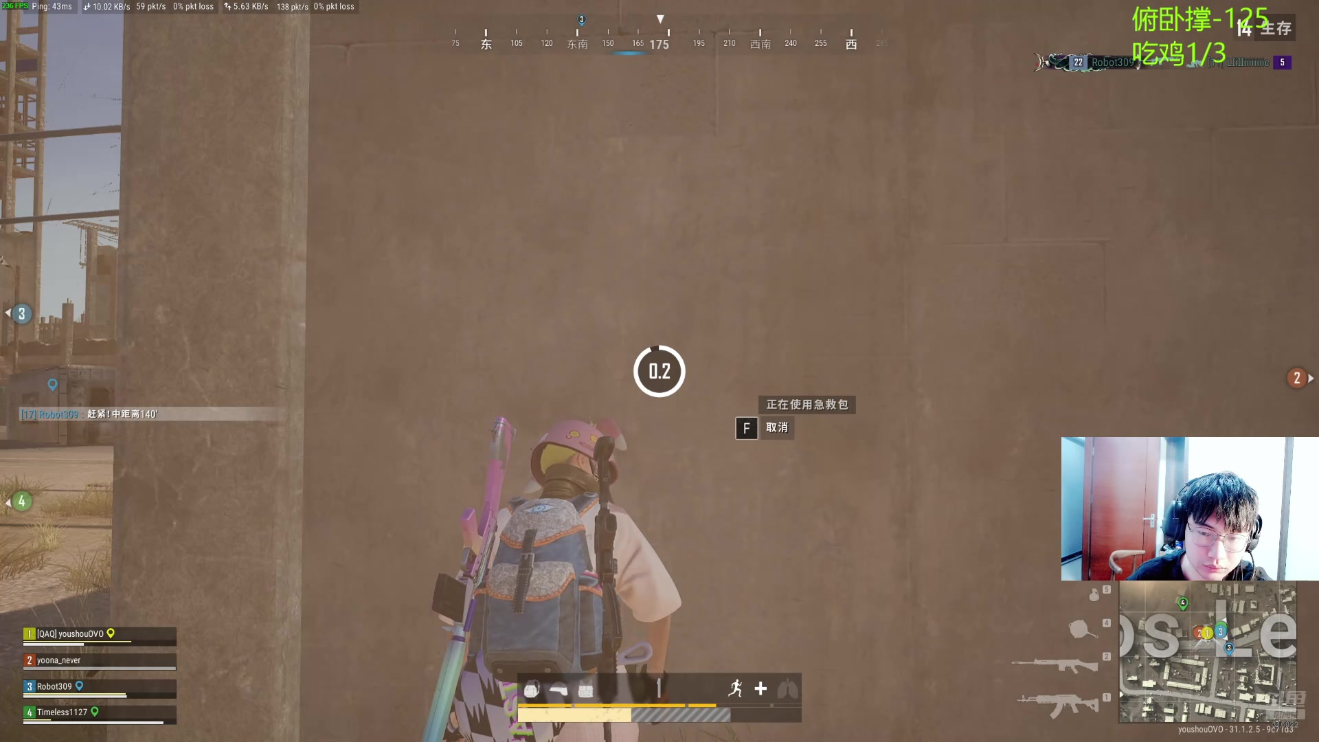 【2024-08-29 04点场】右手supking：下午CS对黑。晚上三鸡下播。。