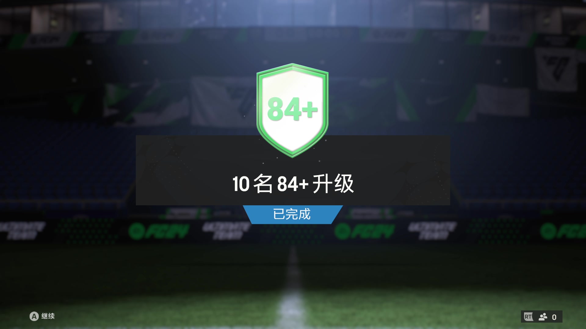 【2024-08-28 14点场】徐兴发1993：小永动机开启