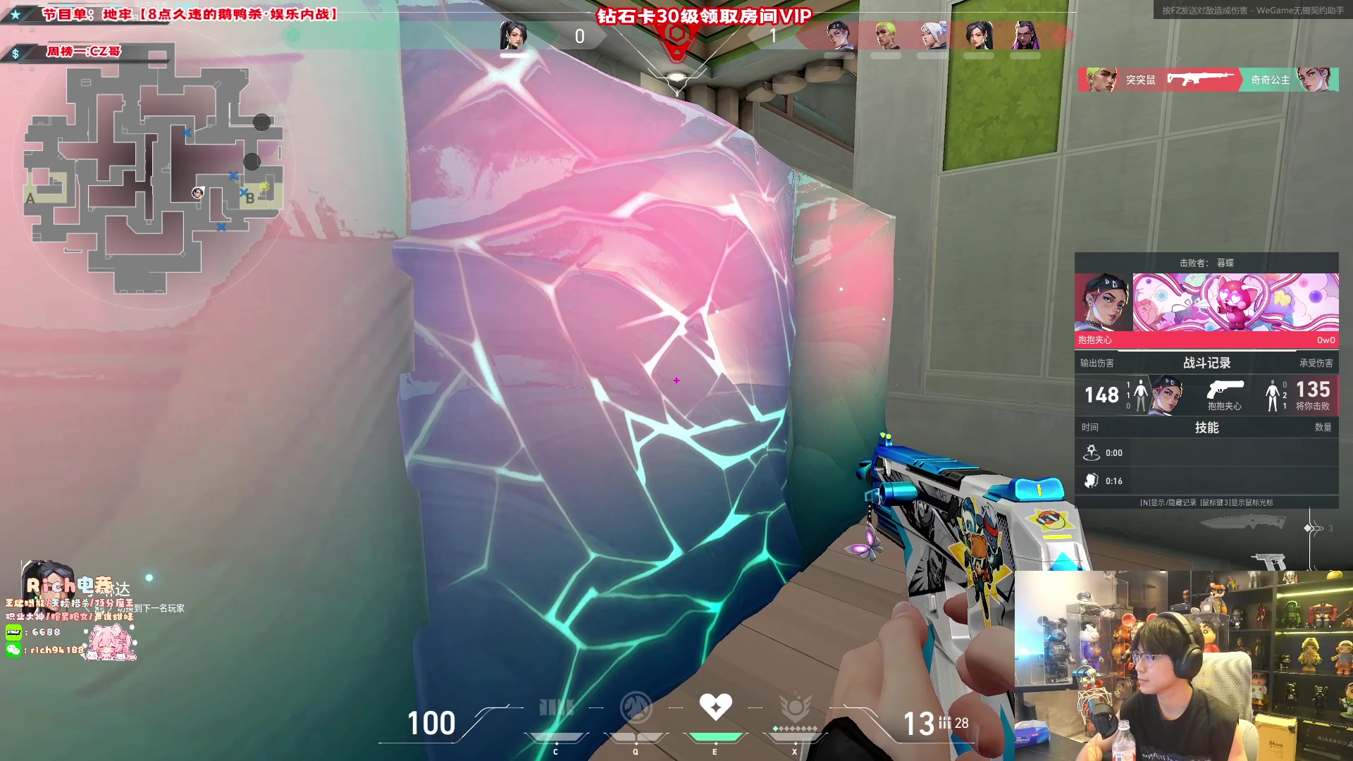 【2024-08-28 23点场】imxiaoxin：【✘-✘】纽瓦杯 报名ing！