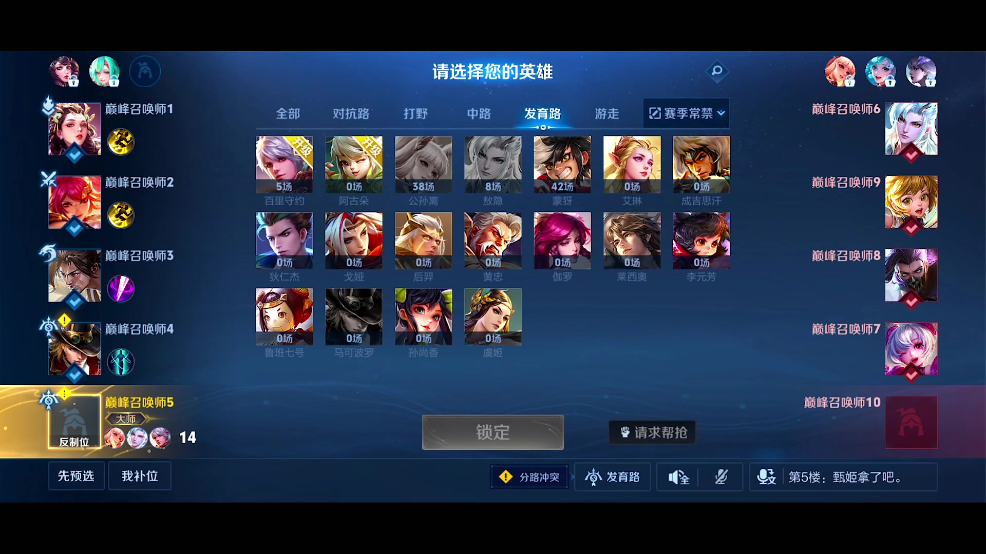 【2024-08-29 18点场】自小语：陨落的天才 100188