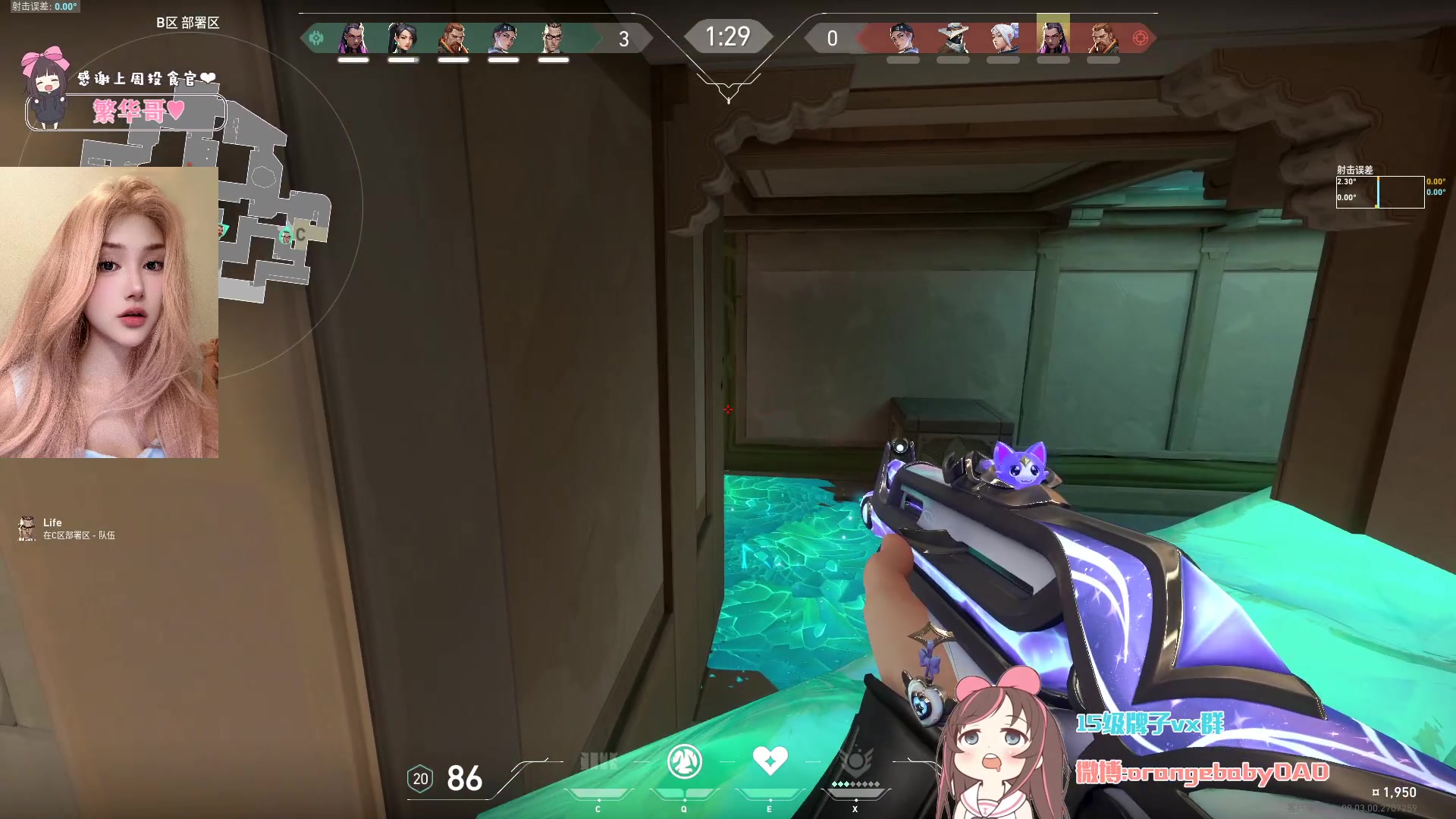 【2024-08-28 20点场】OrangebabyOAO：今天变厉害了吗