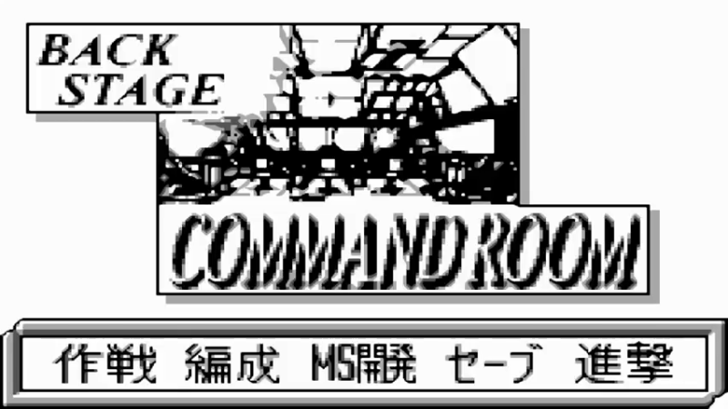 WS SD高达G世纪 Gather Beat EXTRA 06 廢コロニー宙域