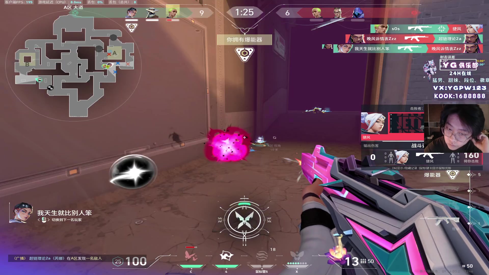 【2024-08-29 16点场】CSGO解说伟伟：国服最强维斯使用者