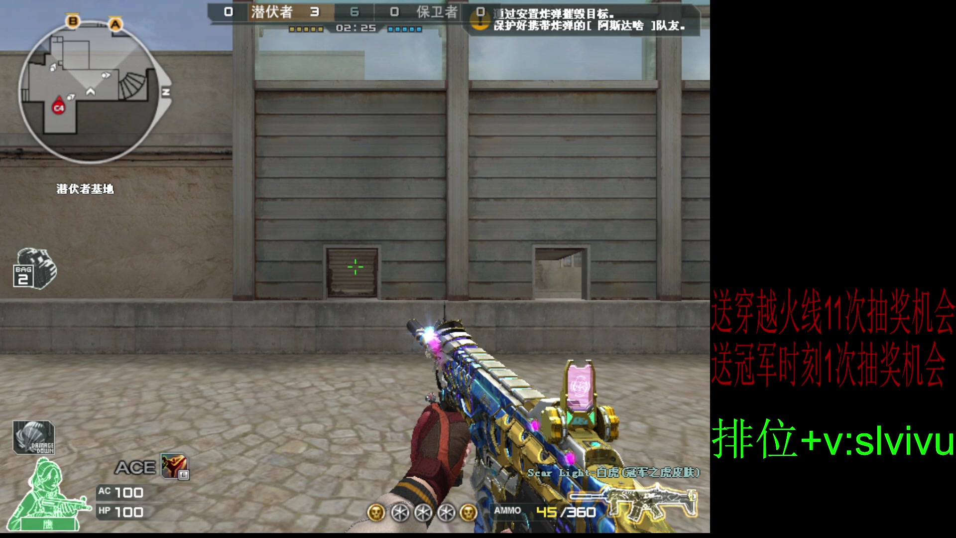 【2024-08-29 15点场】CF王振：幻神荣耀巅峰/斗鱼QBZ/毁灭/炼狱