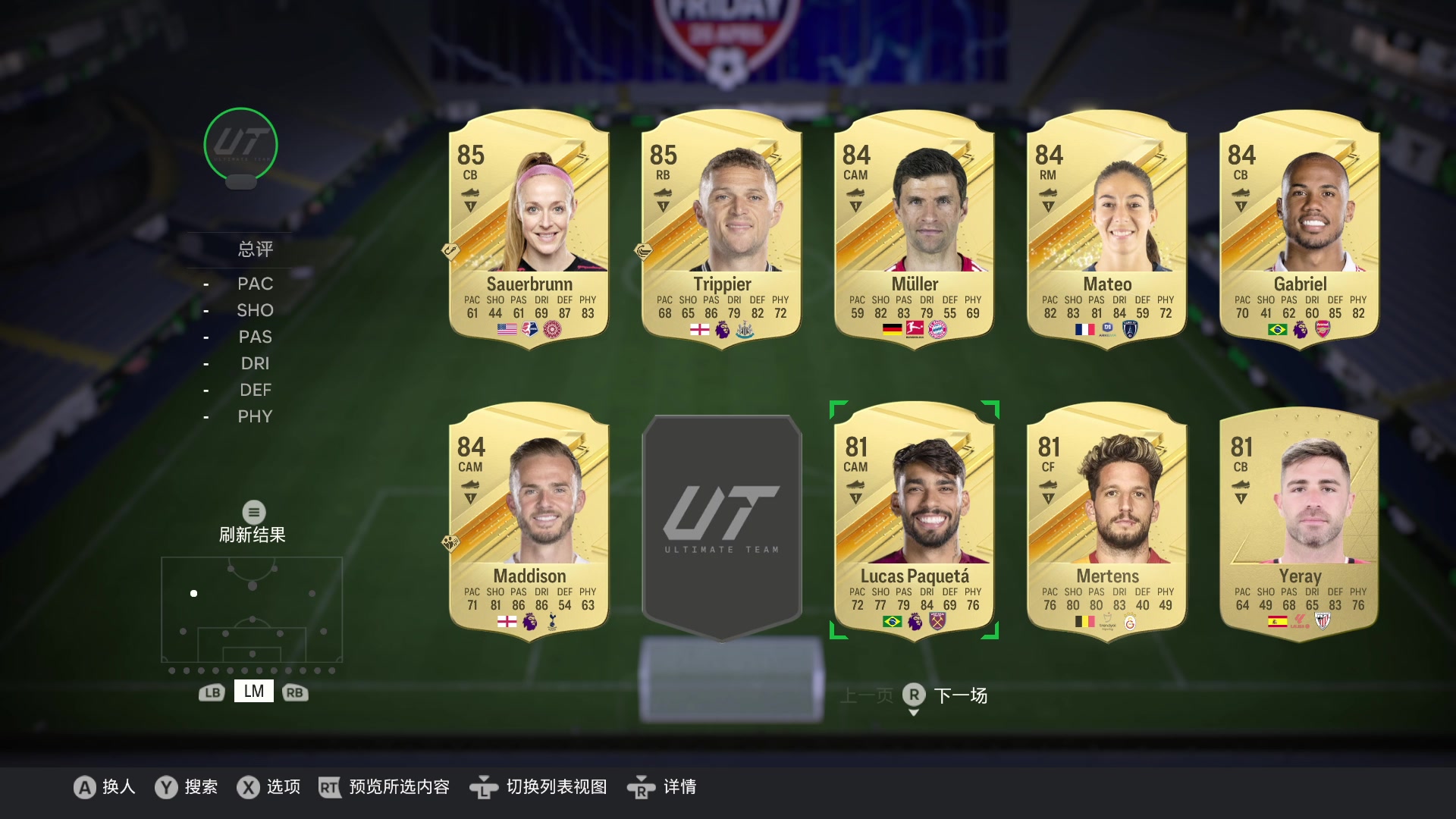 【2024-08-28 10点场】徐兴发1993：小永动机开启