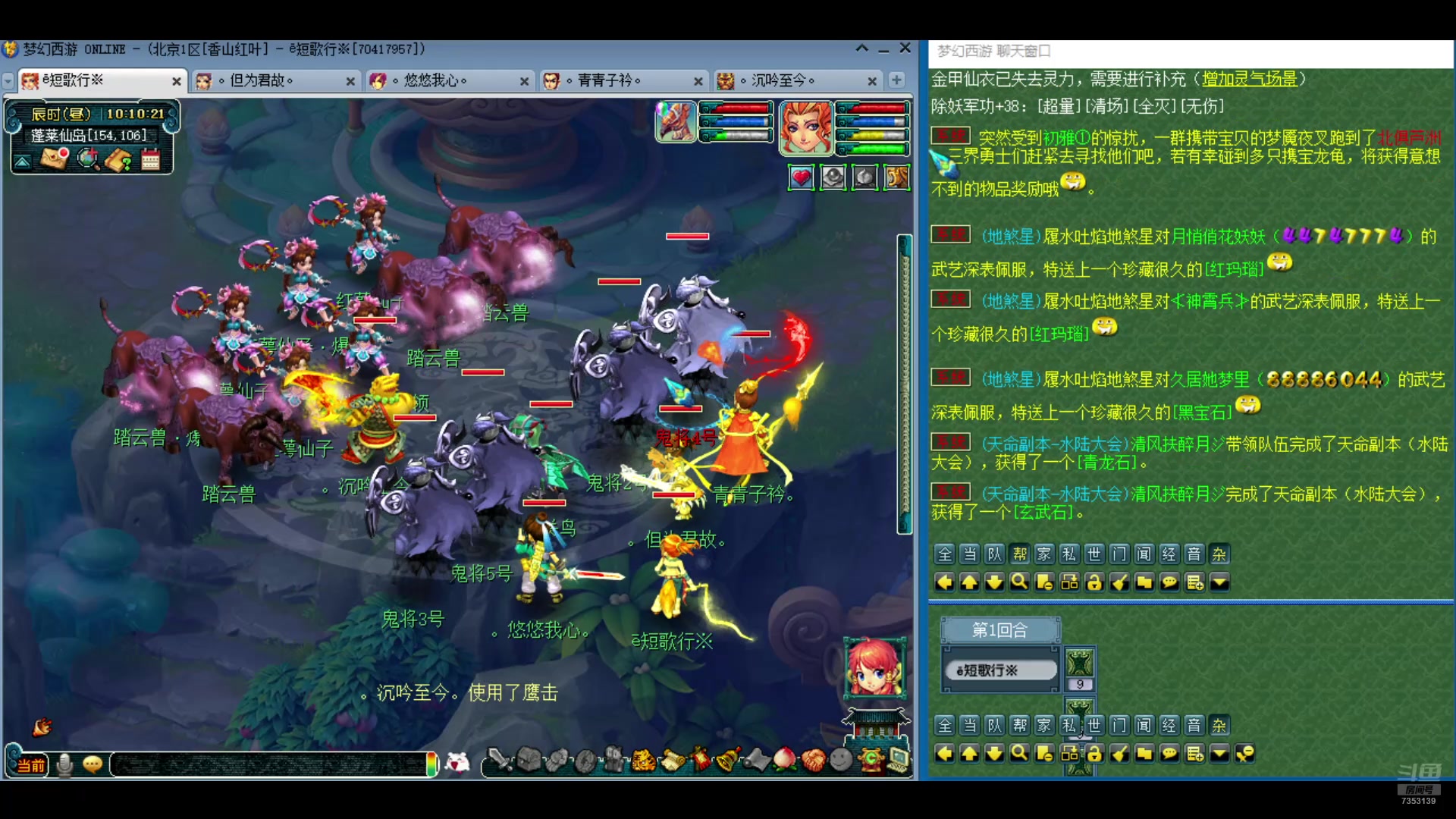 【2024-08-29 09点场】o山星o：游戏真好玩，人人都玩，不玩才怪！